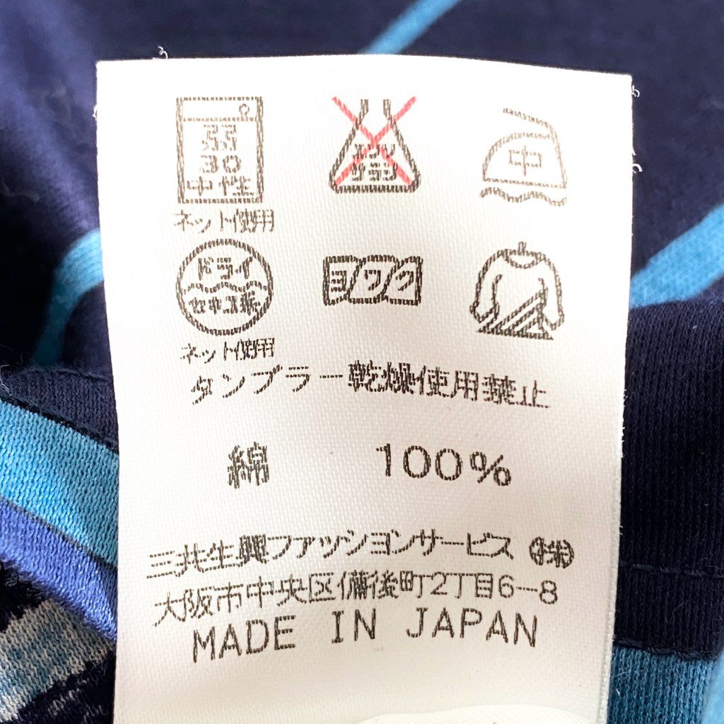 8b5-2 LEONARD レオナール 半袖Tシャツ カットソー ドット ストライプ柄 L ネイビー コットン100% レディース