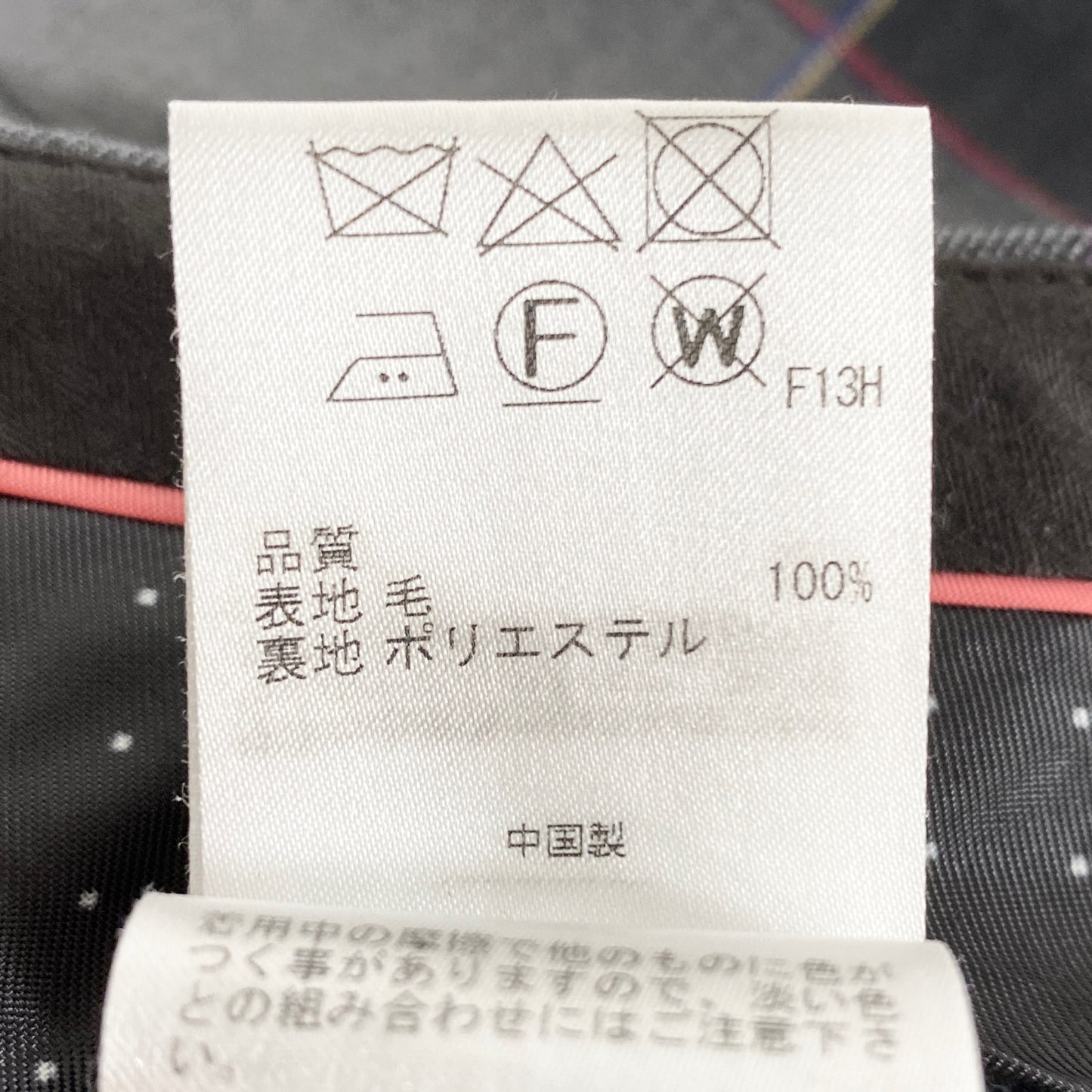 30a18 Paul Smith ポール・スミス ロングパンツ スラックス 40 グレー チェック スーツパンツ ウールパンツ