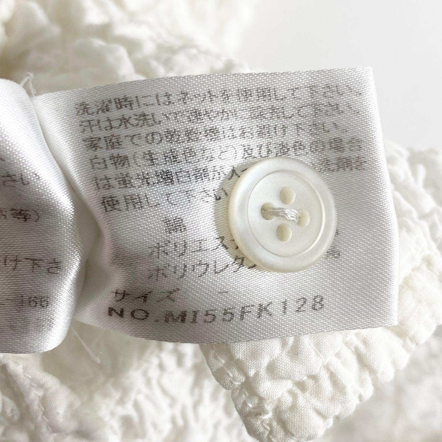 38a28 me ISSEY MIYAKE ミー イッセイミヤケ 日本製 長袖ブラウス カリフラワー シャツ ブラウス ポップコーン MI55FK128 ホワイト シワ加工