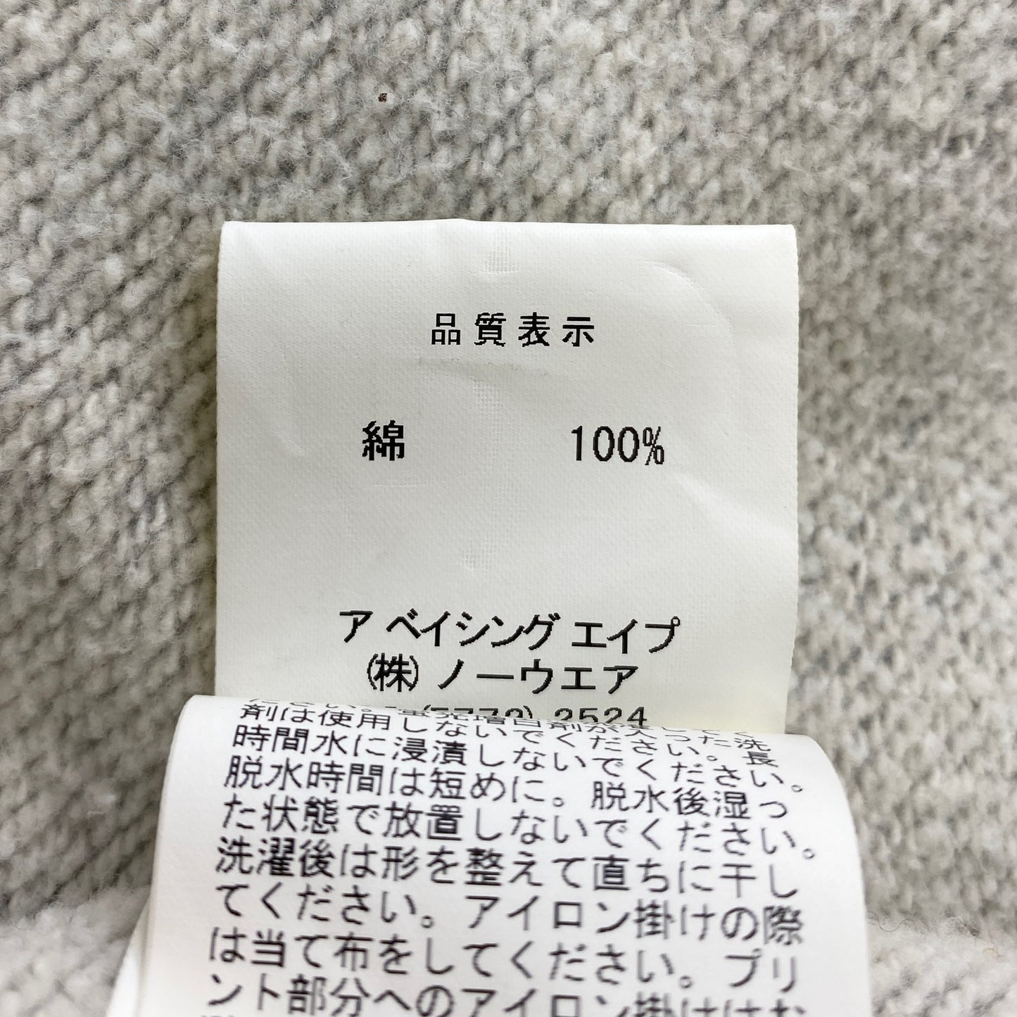 48k9 A BATHING APE アベイシングエイプ ダブルフードシャークパーカー S グレー コットン 迷彩 カモフラ スウェット 羽織