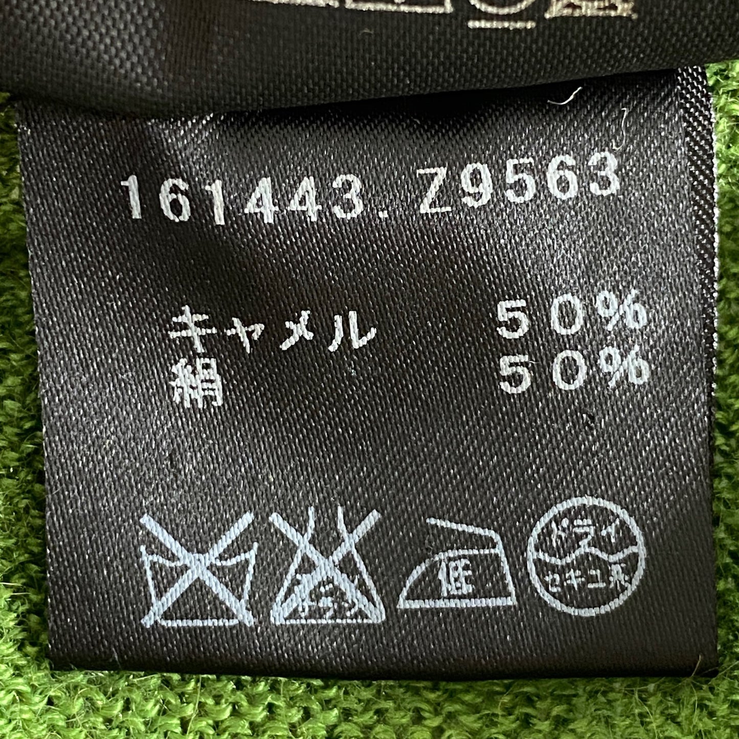 1L5《伊製》GUCCI グッチ ハイゲージニット ニットセーター メンズ Vネック スクールニット S グリーン キャメル50%シルク50%