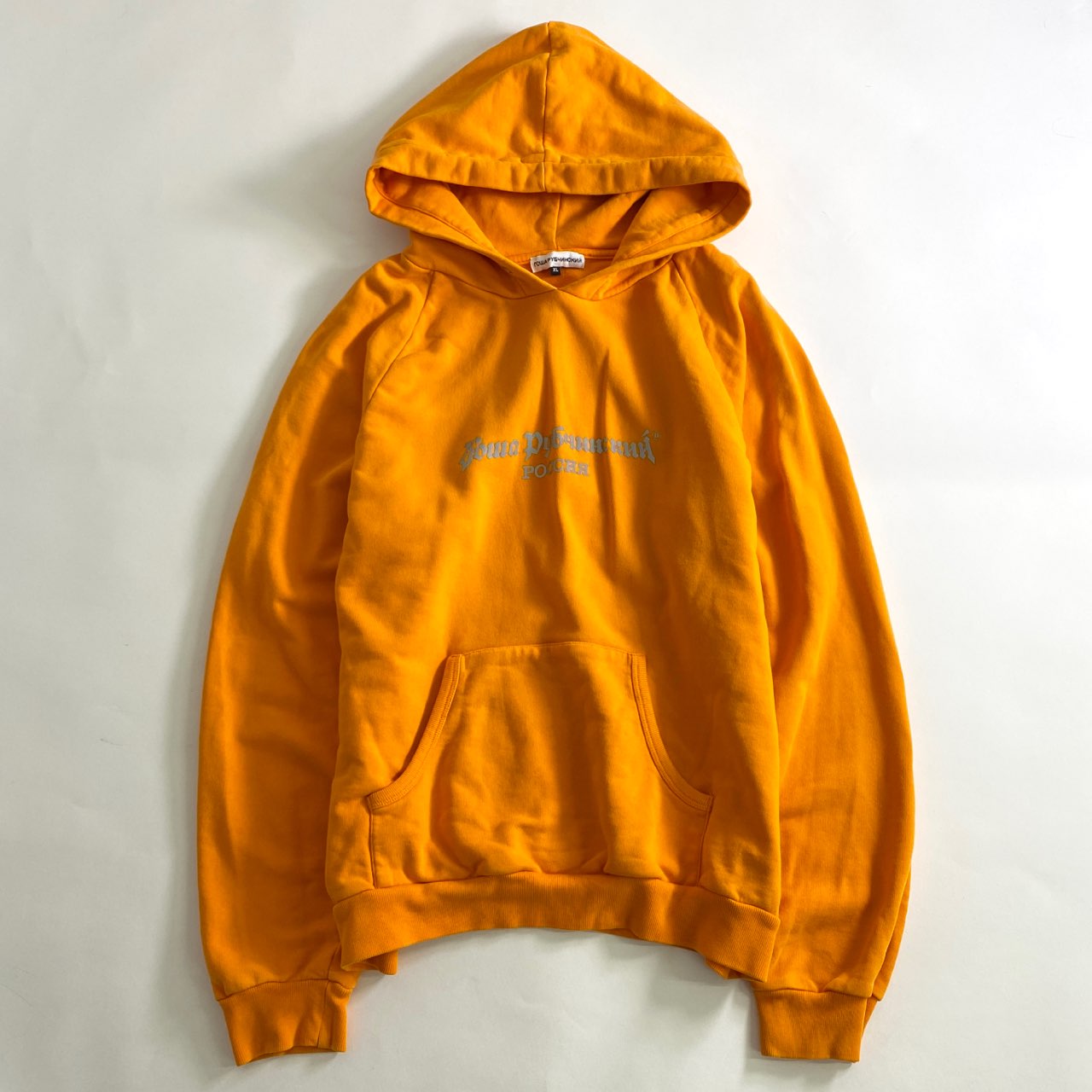 64L8 COMME des GARCONS コムデギャルソン × gosha rubchinskiy ゴーシャラブチンスキー リフレクターロゴ ワイド パーカー フーディー オレンジ レディース