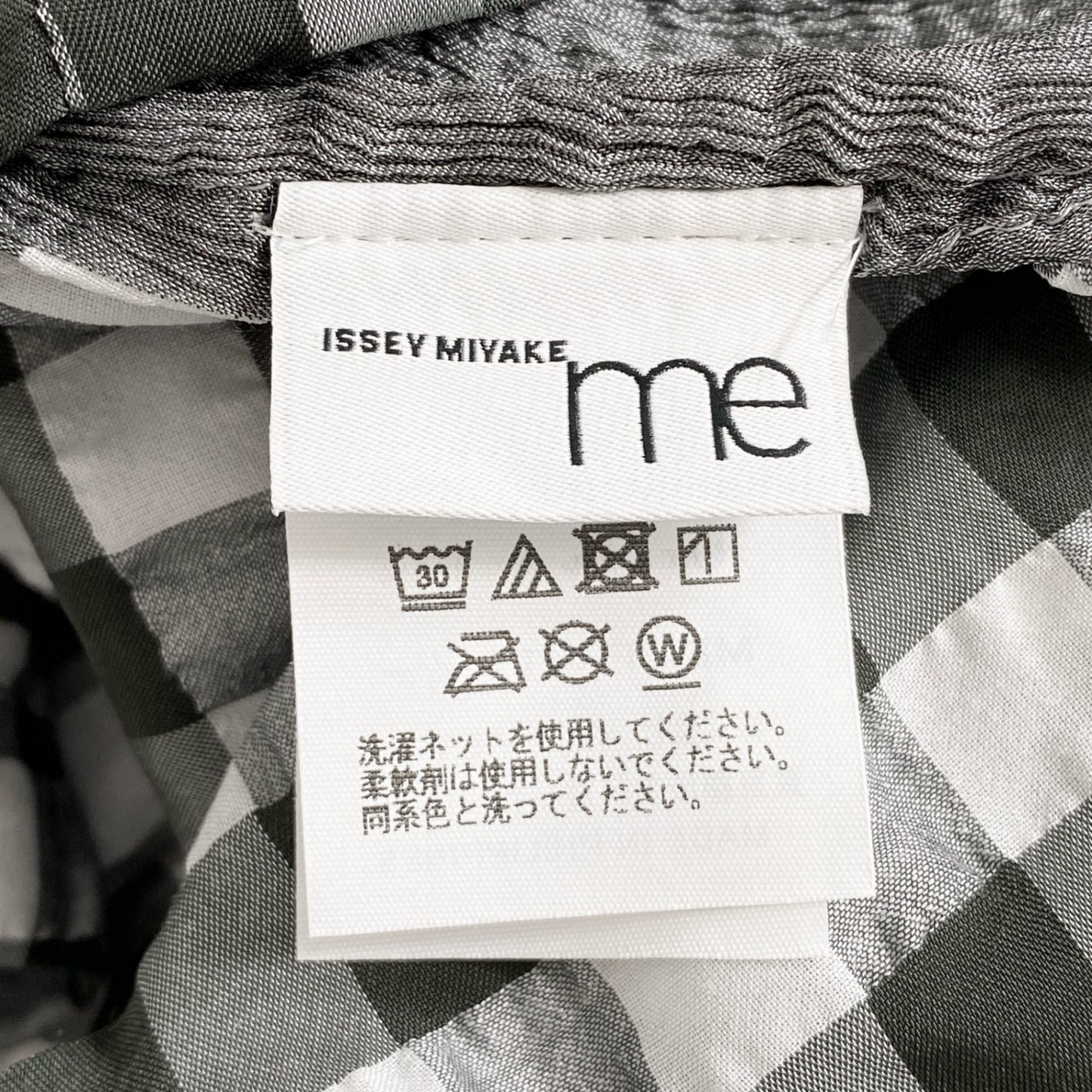 35c14 me ISSEY MIYAKE ミー イッセイミヤケ MI33FK411 ノースリーブ 切替 チュニック トップス カットソー チェック柄 グレー ストレッチ