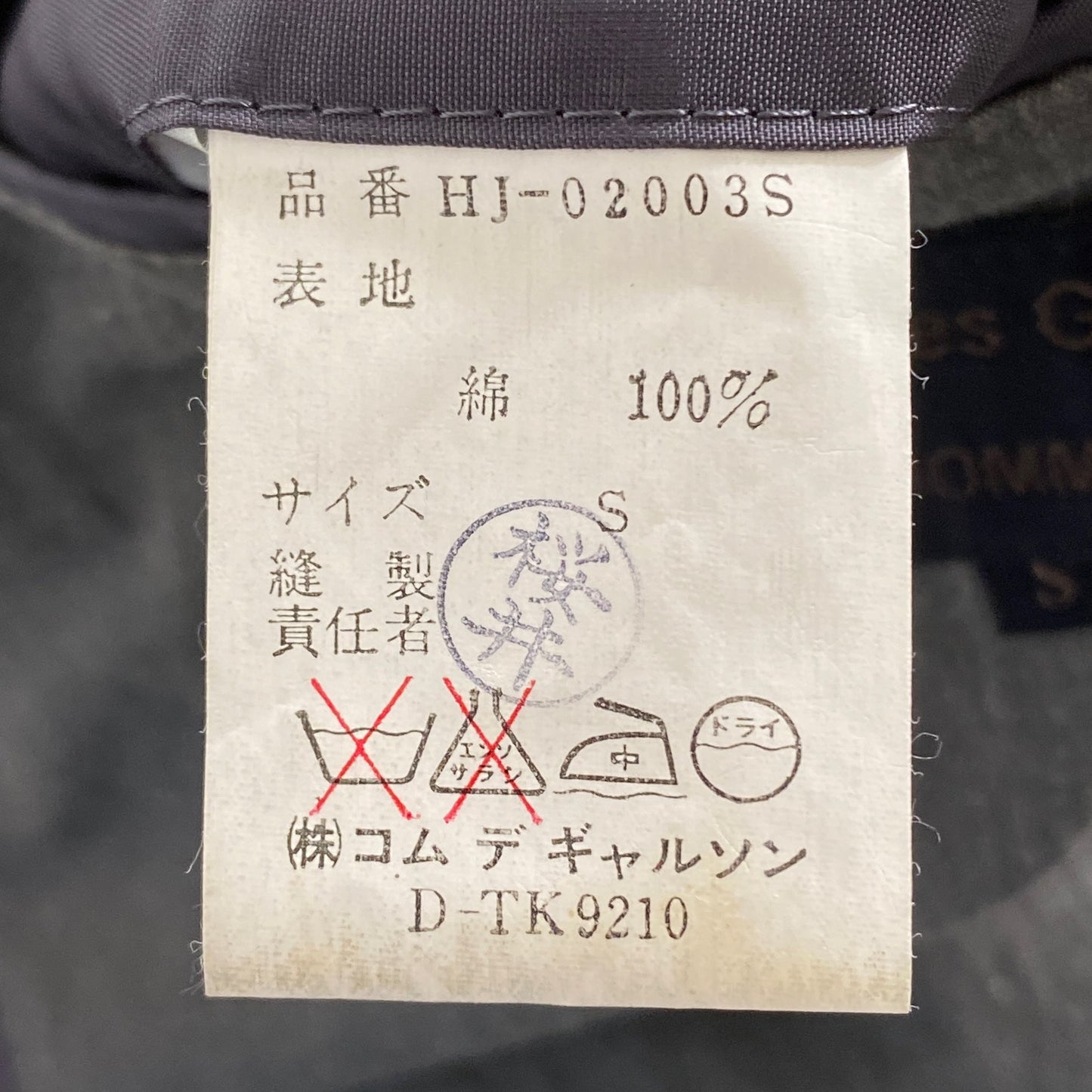 44a21 90s COMME des GARCONS HOMME コムデギャルソンオム 日本製 ヴィンテージ テーラードジャケット ブレザー 切替 Sサイズ グレー コットン100% MADE IN JAPAN VINTAGE