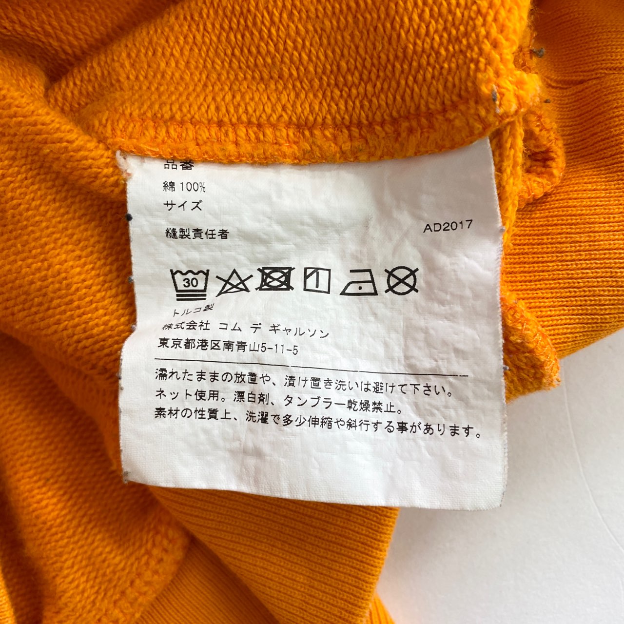 64L8 COMME des GARCONS コムデギャルソン × gosha rubchinskiy ゴーシャラブチンスキー リフレクターロゴ ワイド パーカー フーディー オレンジ レディース