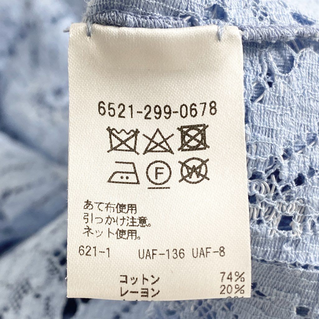 69c10 Drawer ドゥロワー 刺繍 フラワーレーストップ 38 ブルー バックジップ ブラウス 日本製 UNITED ARROWS ユナイテッドアローズ