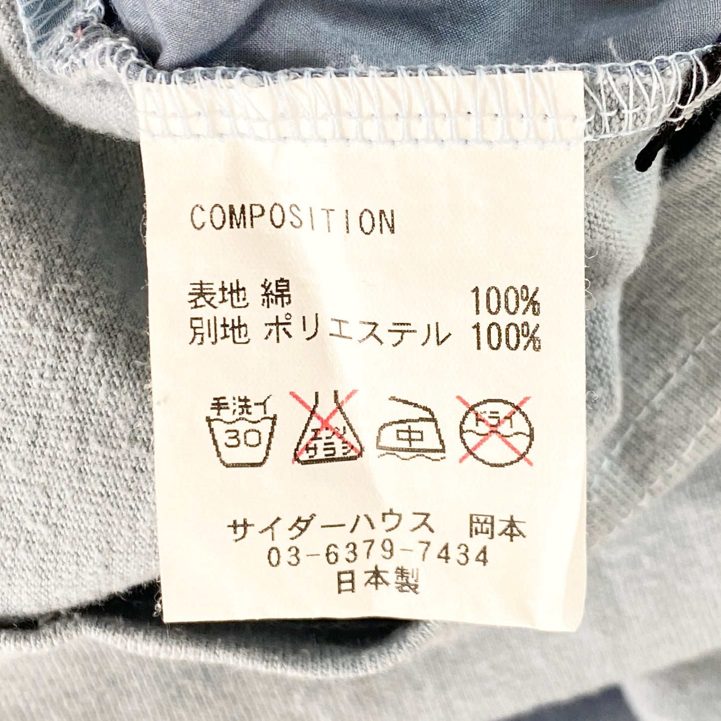 27a20 日本製 CYDER HOUSE サイダーハウス Tシャツ 半袖カットソー S サックスブルー ハンバーガー 異素材切替 胸ポケット