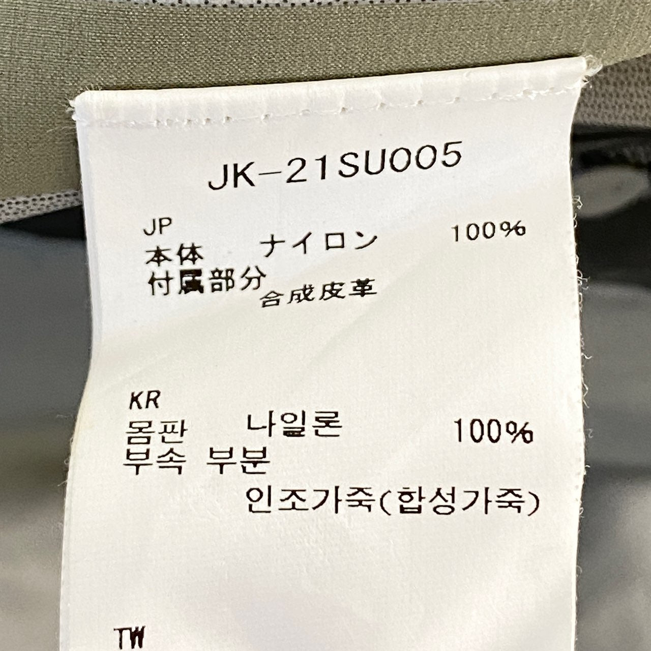 45a27 snow peak スノーピーク マウンテンパーカー ナイロンジャケット 2.5L RAIN JACKET JK-21SU005 グリーン カーキ系 ナイロン M メンズ アウトドア