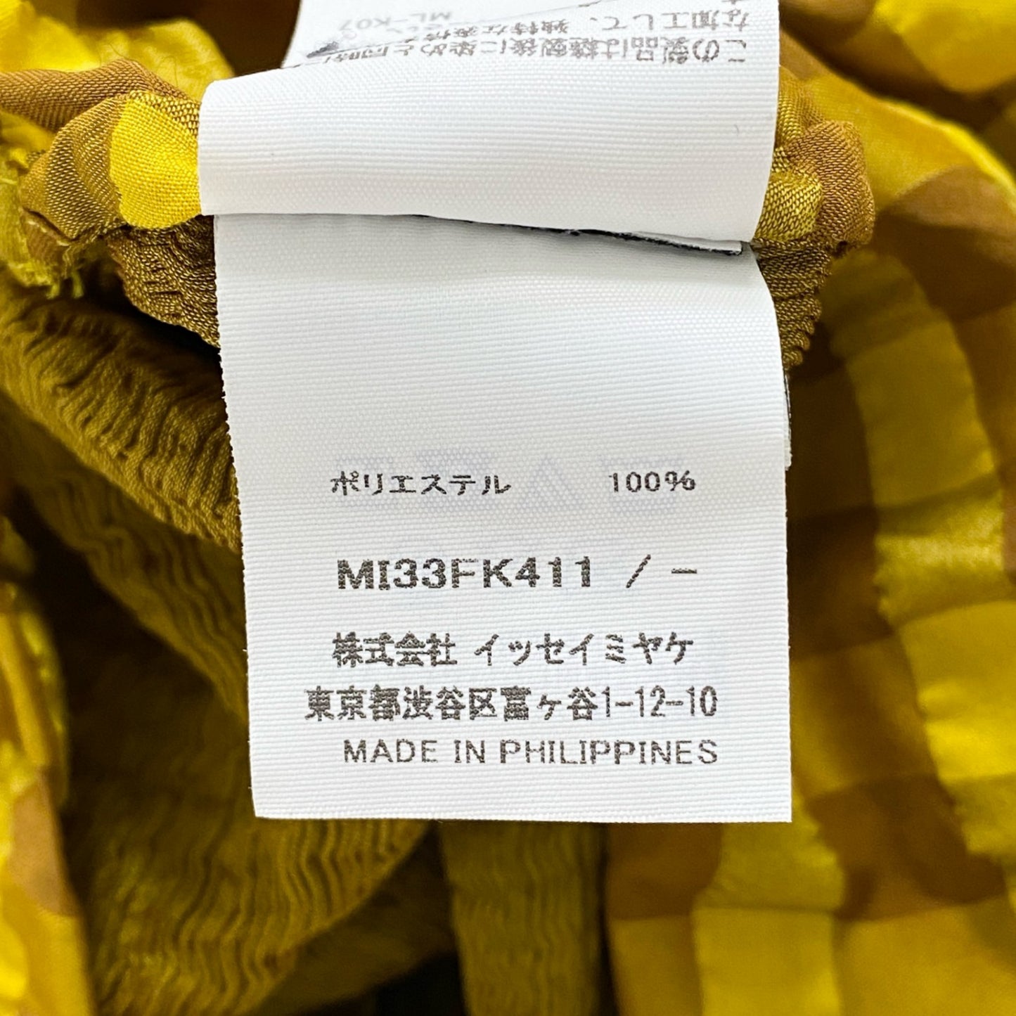 35c14-2 me ISSEY MIYAKE ミー イッセイミヤケ MI33FK411 ノースリーブ 切替 チュニック トップス カットソー チェック柄 イエロー ストレッチ