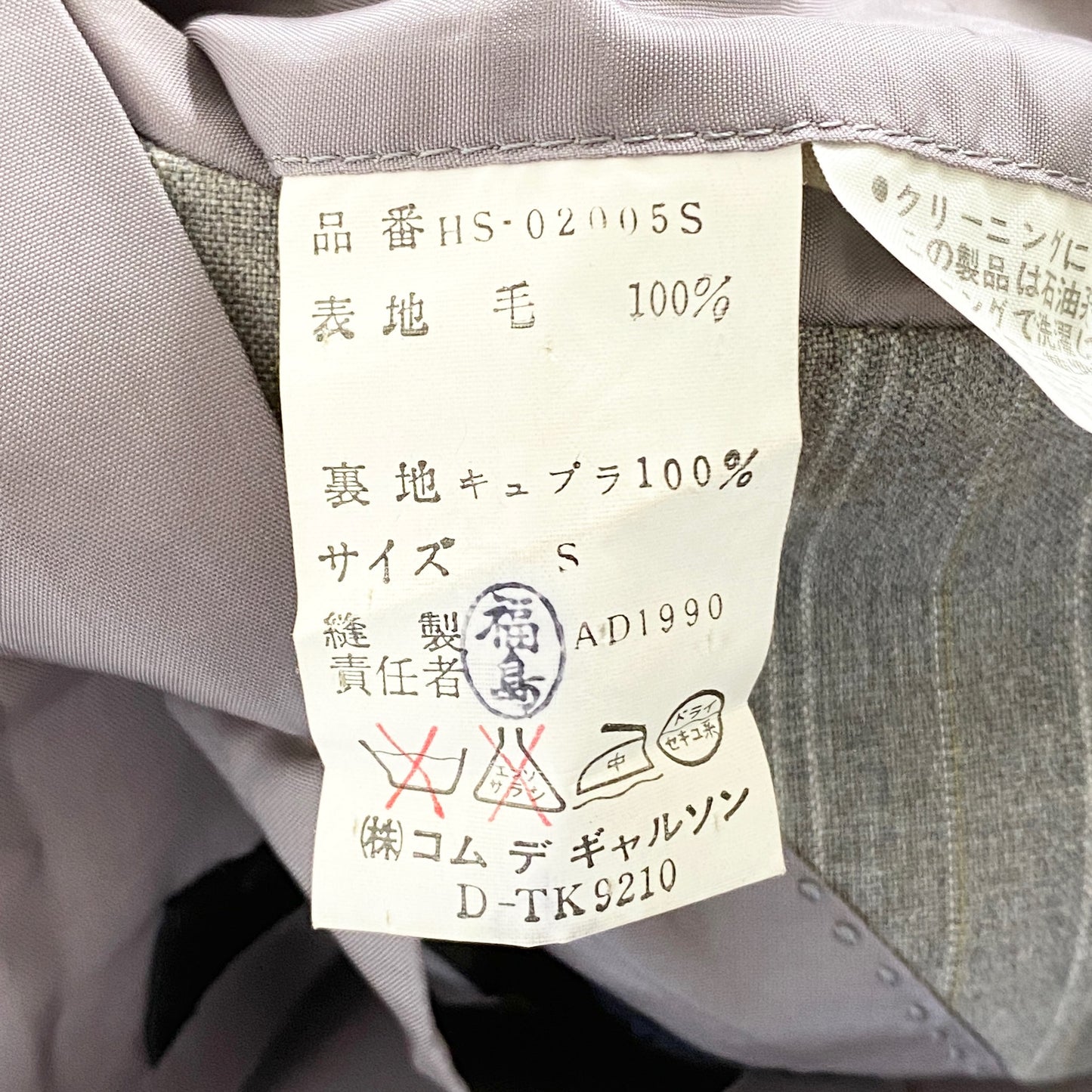 44a21-3 90s COMME des GARCONS HOMME コムデギャルソンオム 日本製 2B ダブル テーラードジャケット ブレザー Sサイズ グレー ウール100% AD1990 MADE IN JAPAN VINTAGE
