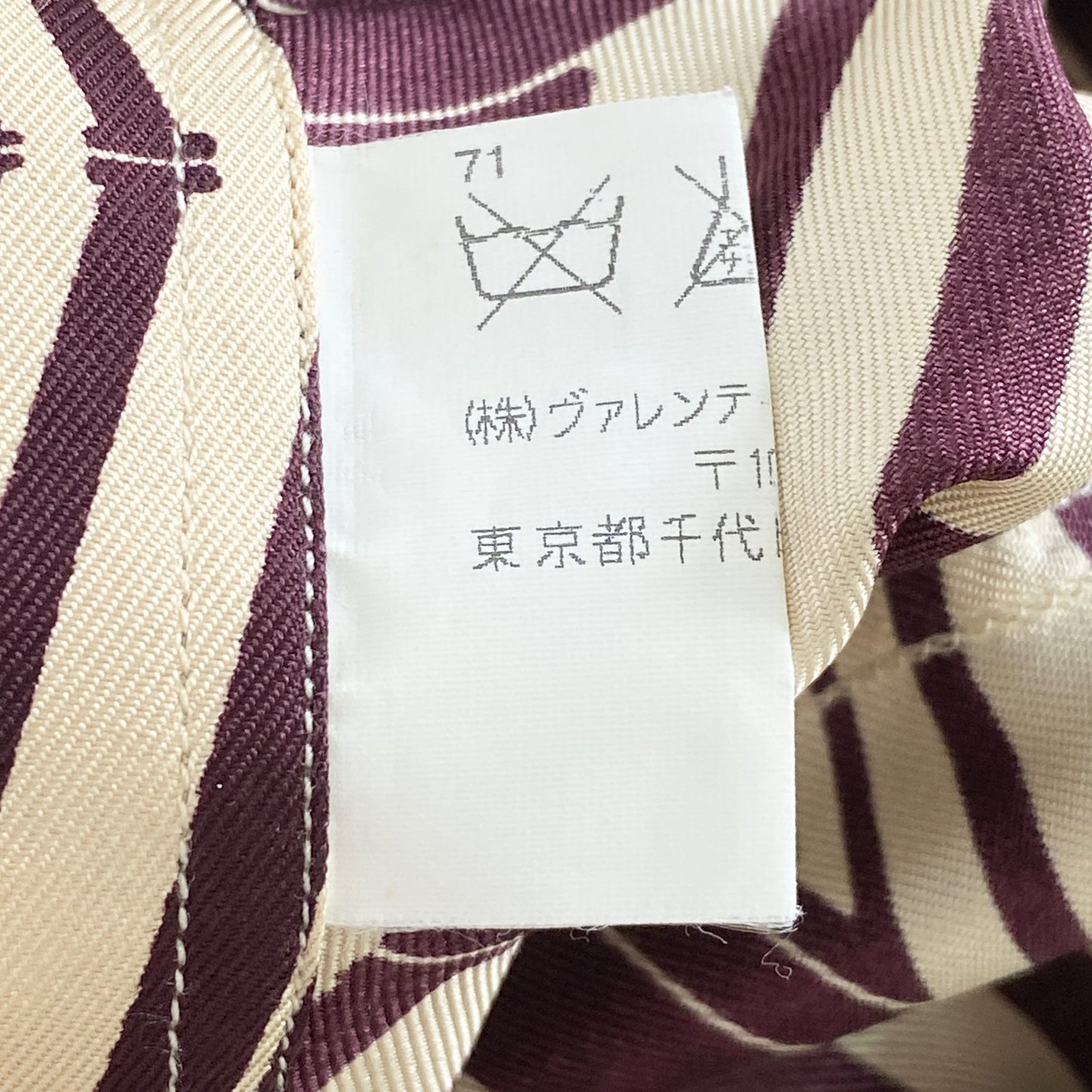 44L5《美品》VALENTINO ヴァレンティノ シルクシャツ 長袖シャツ 42 16/1/2(L相当) シルク100% Vロゴ メンズ