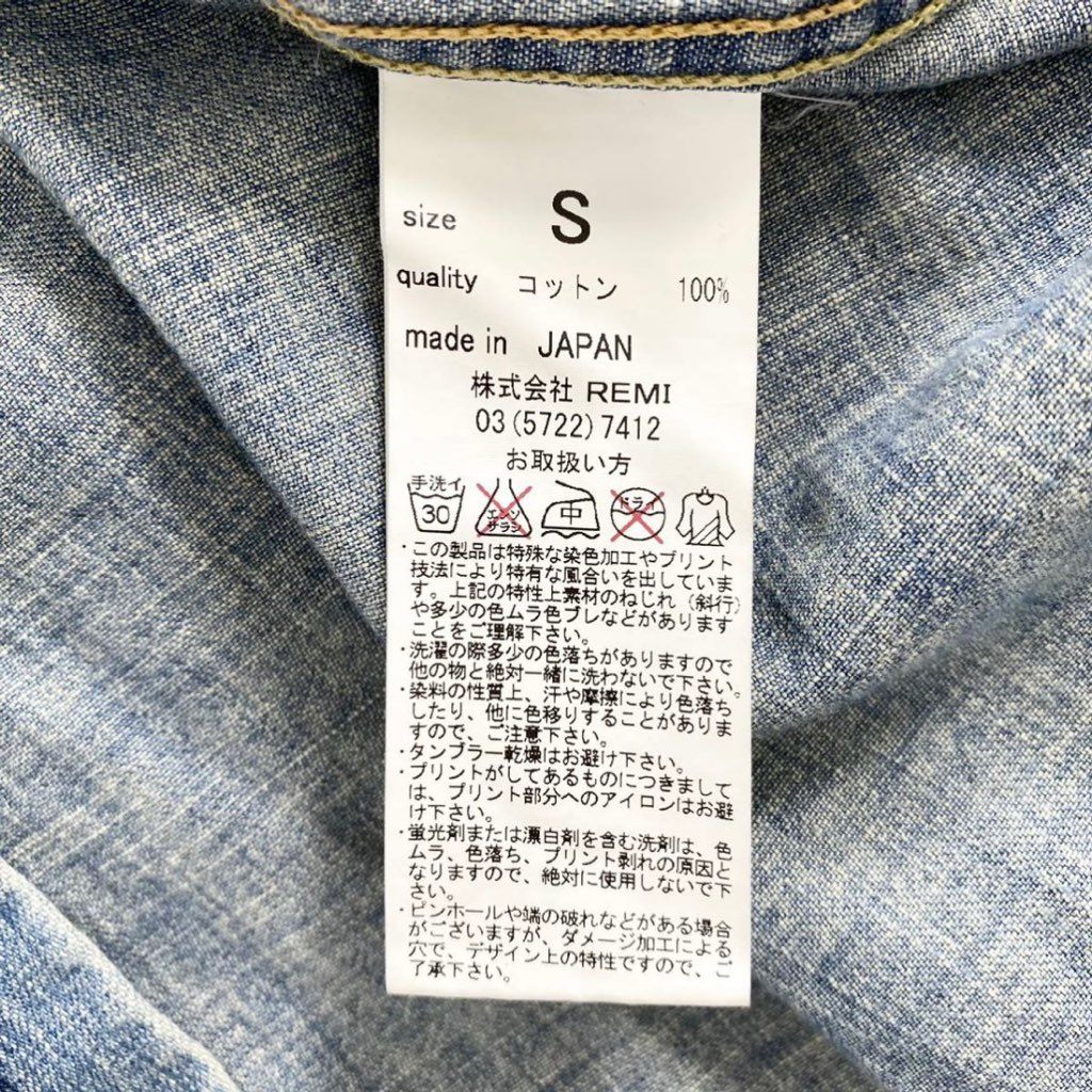 9e26 REMI RELIEF レミレリーフ スカルスタッズ ハートパッチ ウエスタンシャツ デニムシャツ 長袖シャツ インディゴ S メンズ 紳士服