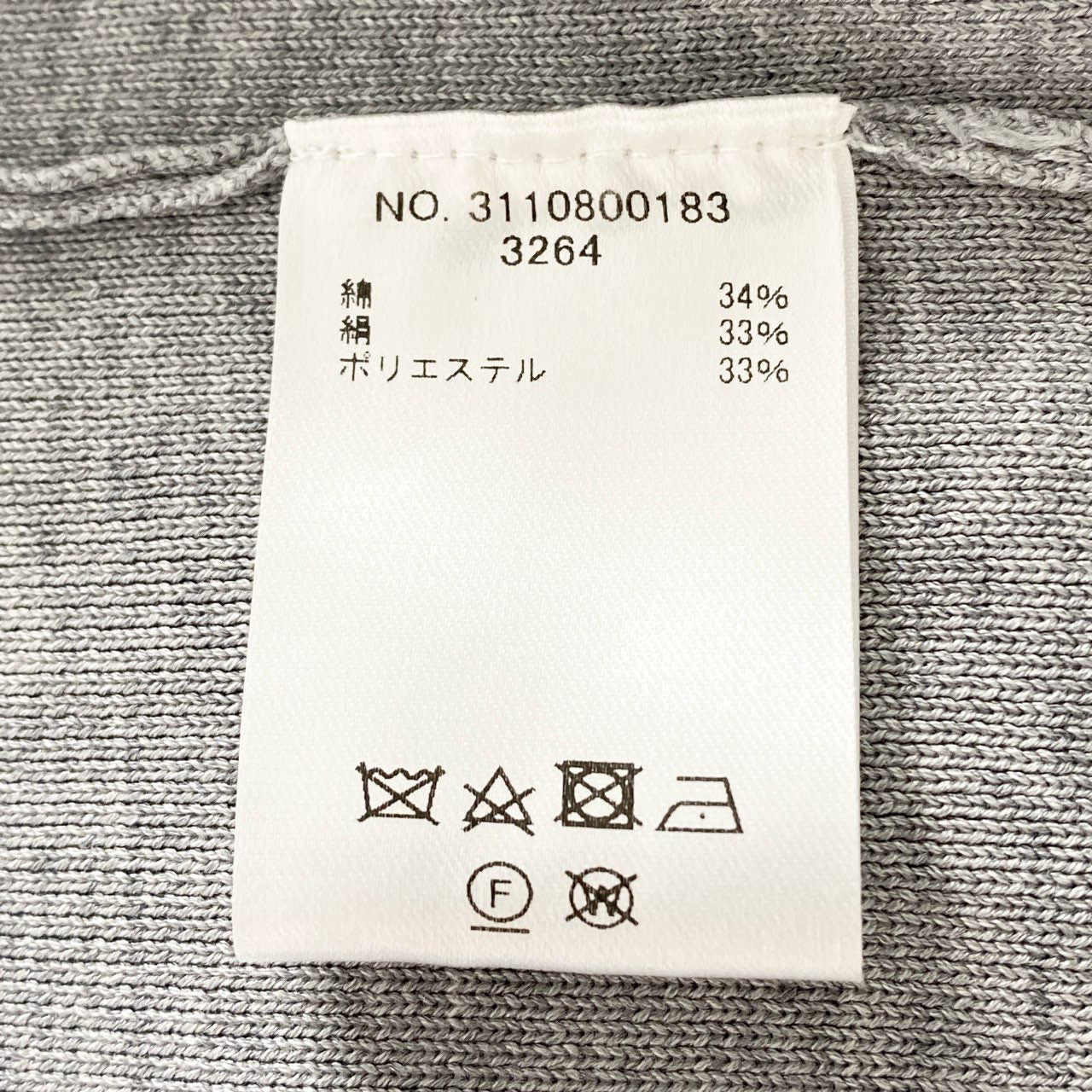 37c2 ebure エブール シルクコットンVネックカーディガン ノースリーブニットベスト アンサンブル セット 羽織 3110800183 / 3110800227 グレー