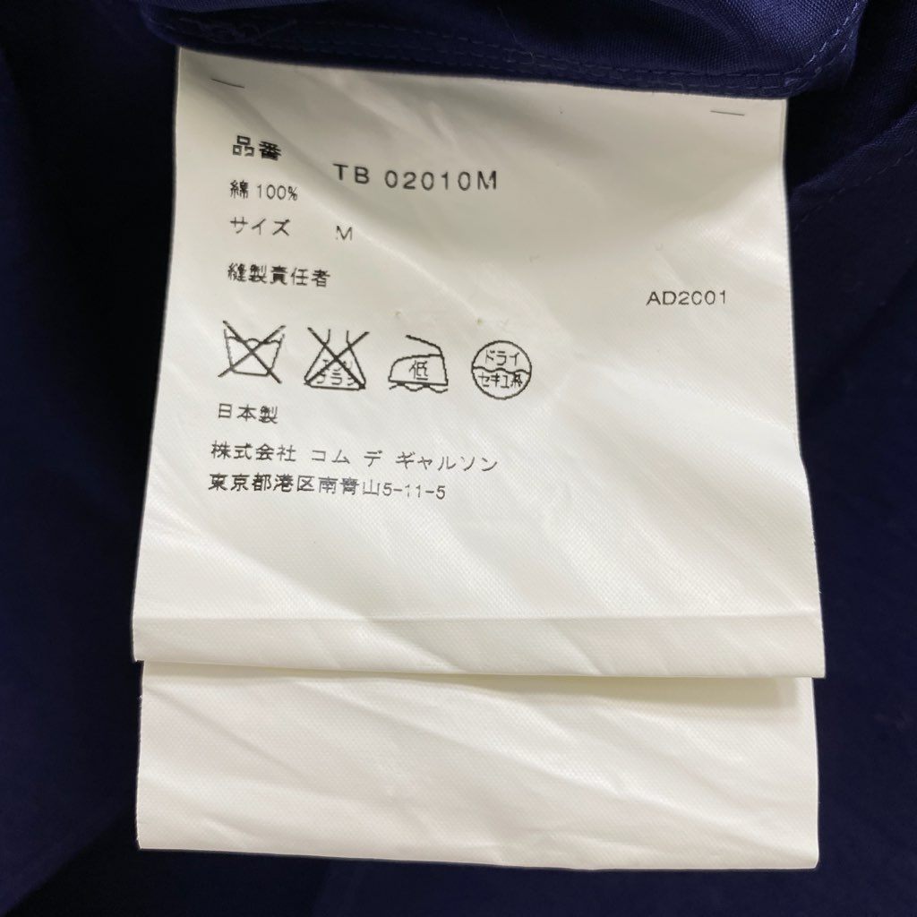 51c6 tricot COMME des GARCONS トリコ コムデギャルソン 00's スパンコールカラー 半袖シャツ M ネイビー Y2K