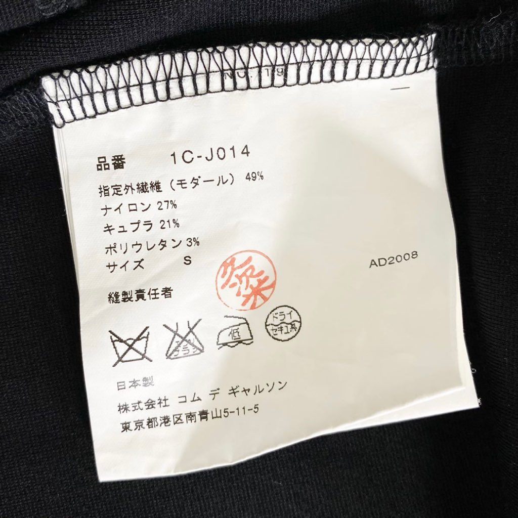 39g19 《美品》 BLACK COMME des GARCONS ブラック コムデギャルソン 変形 ダブルジャケット S ブラック 半袖