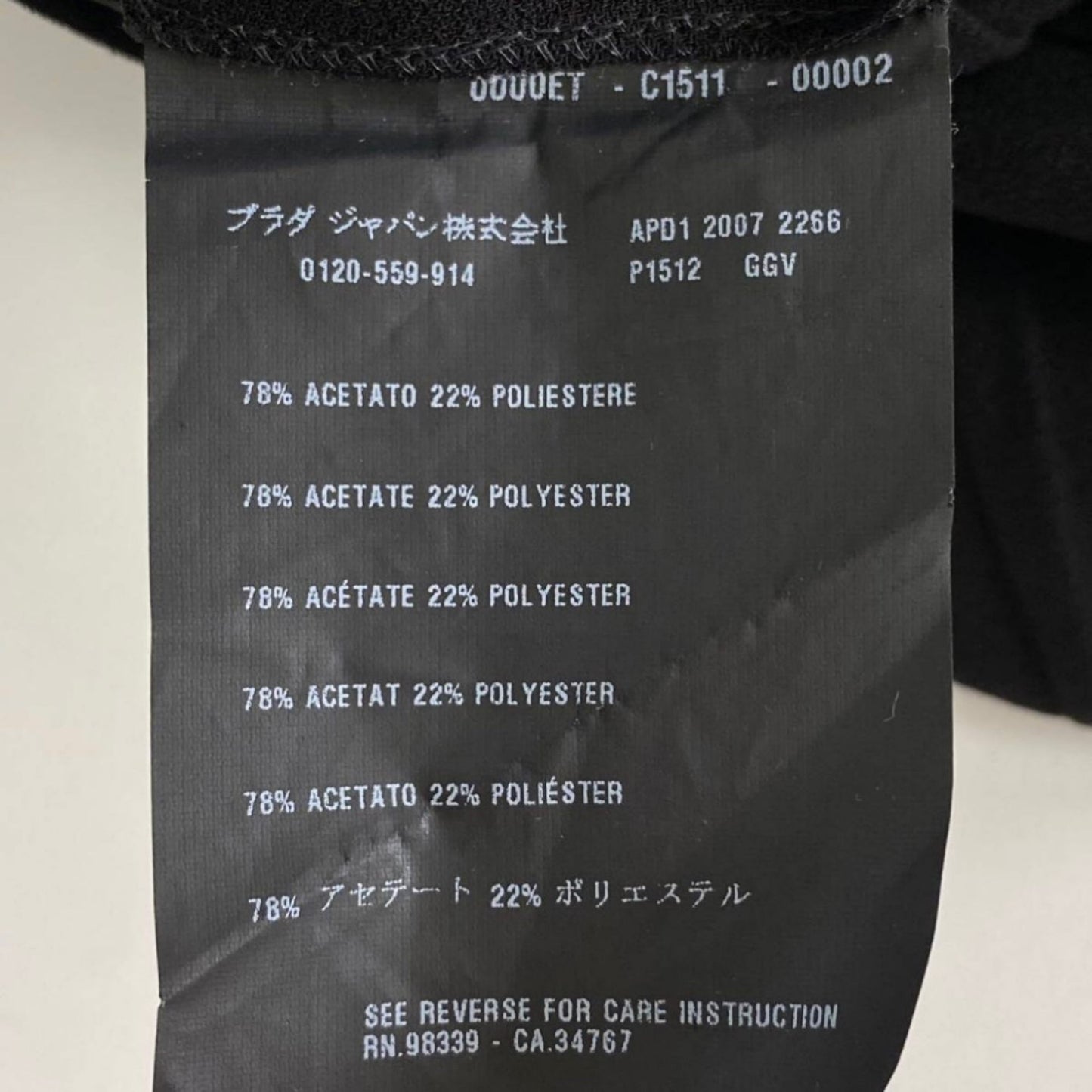 17e27 《美品》 イタリア製☆PRADA プラダ 膝丈スカート サイズ36 ブラック レディース プリーツ加工 黒 フォーマル ハイブランド