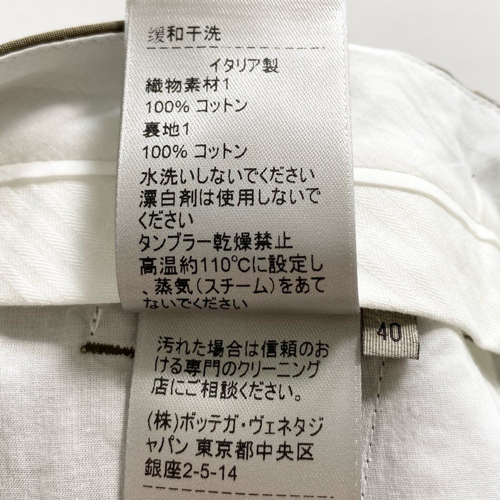 55c10 《美品》 BOTTEGA VENETA ボッテガヴェネタ センタープレス スラックス カジュアルパンツ 40 カーキ ボトムス イタリア製 春