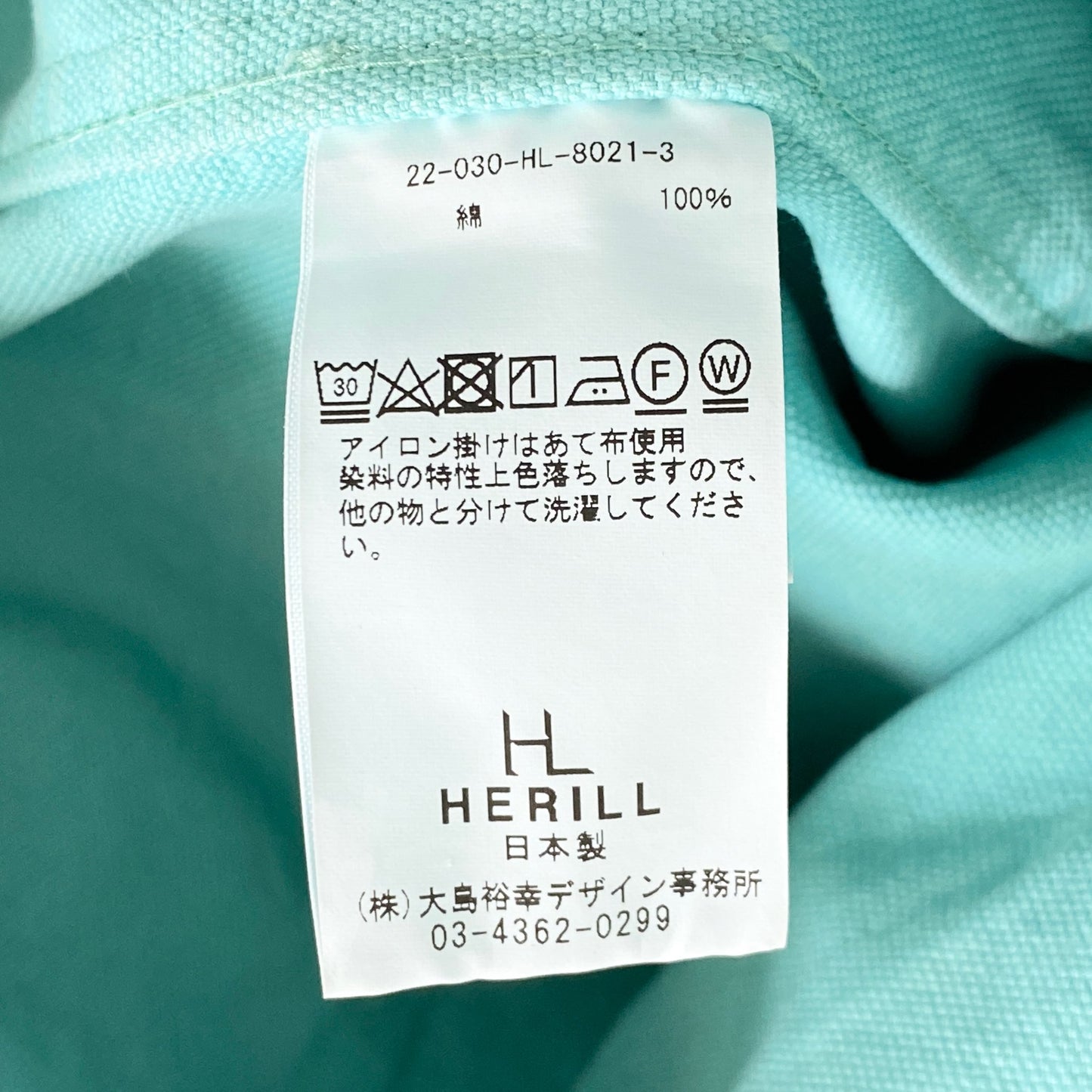 27a20 HERILL ヘリル Zepanese Club ゼパニーズクラブ カーゴパンツ 2 ライトブルー ボタンフライ ワークパンツ ロングパンツ