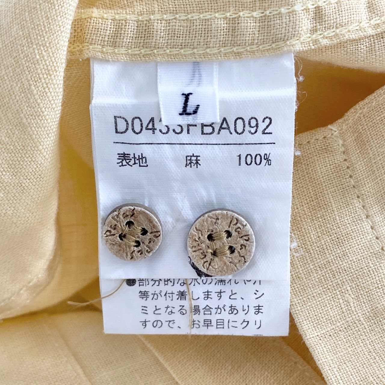 7b26 日本製 Papas パパス 半袖シャツ リネンシャツ リネン100% L イエロー 胸ポケット トップス メンズ 春夏