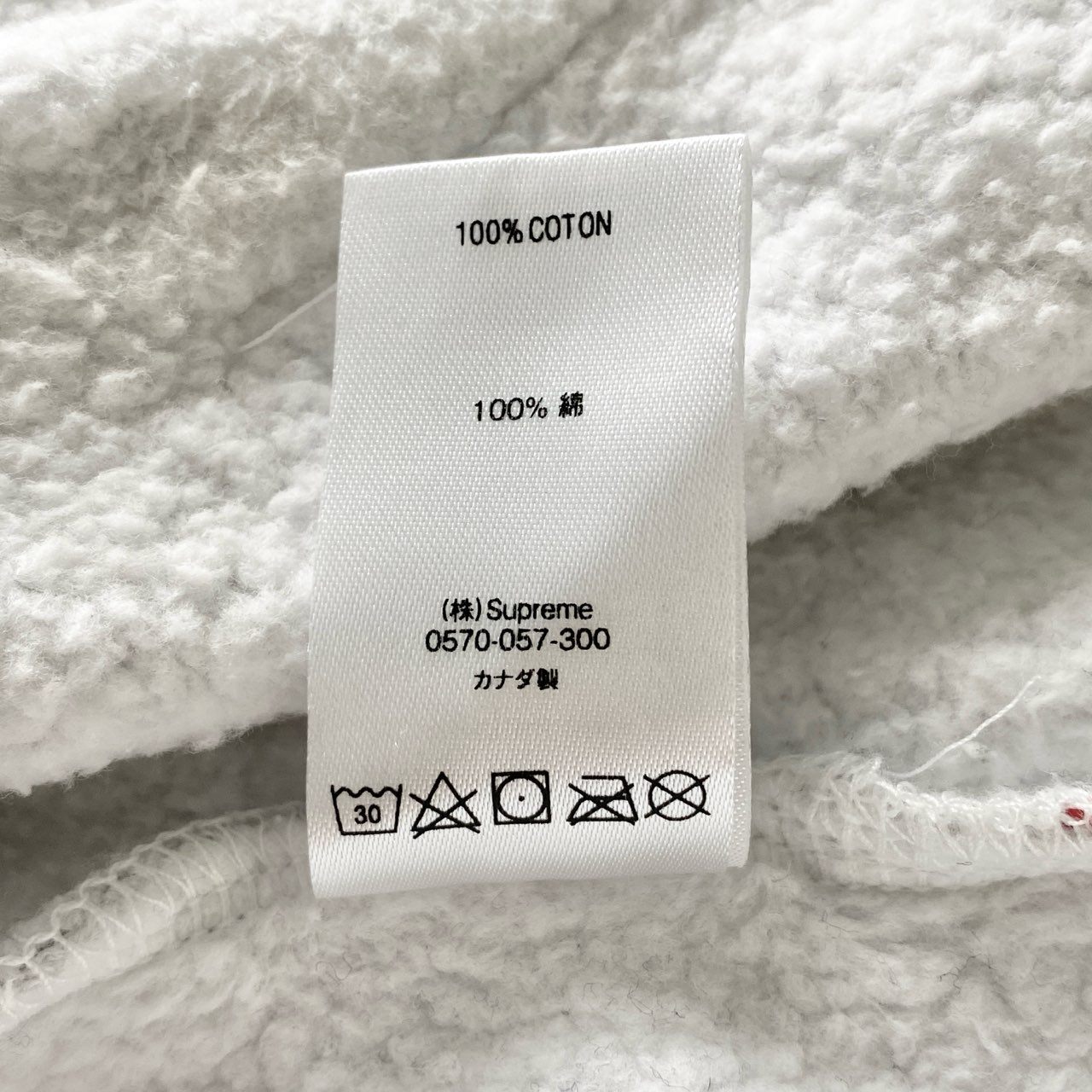 37c1 SUPREME シュプリーム World Famous Zip Up Hooded Sweatshirt ワールドフェイマス ジップアップパーカー フーディ L グレー コットン