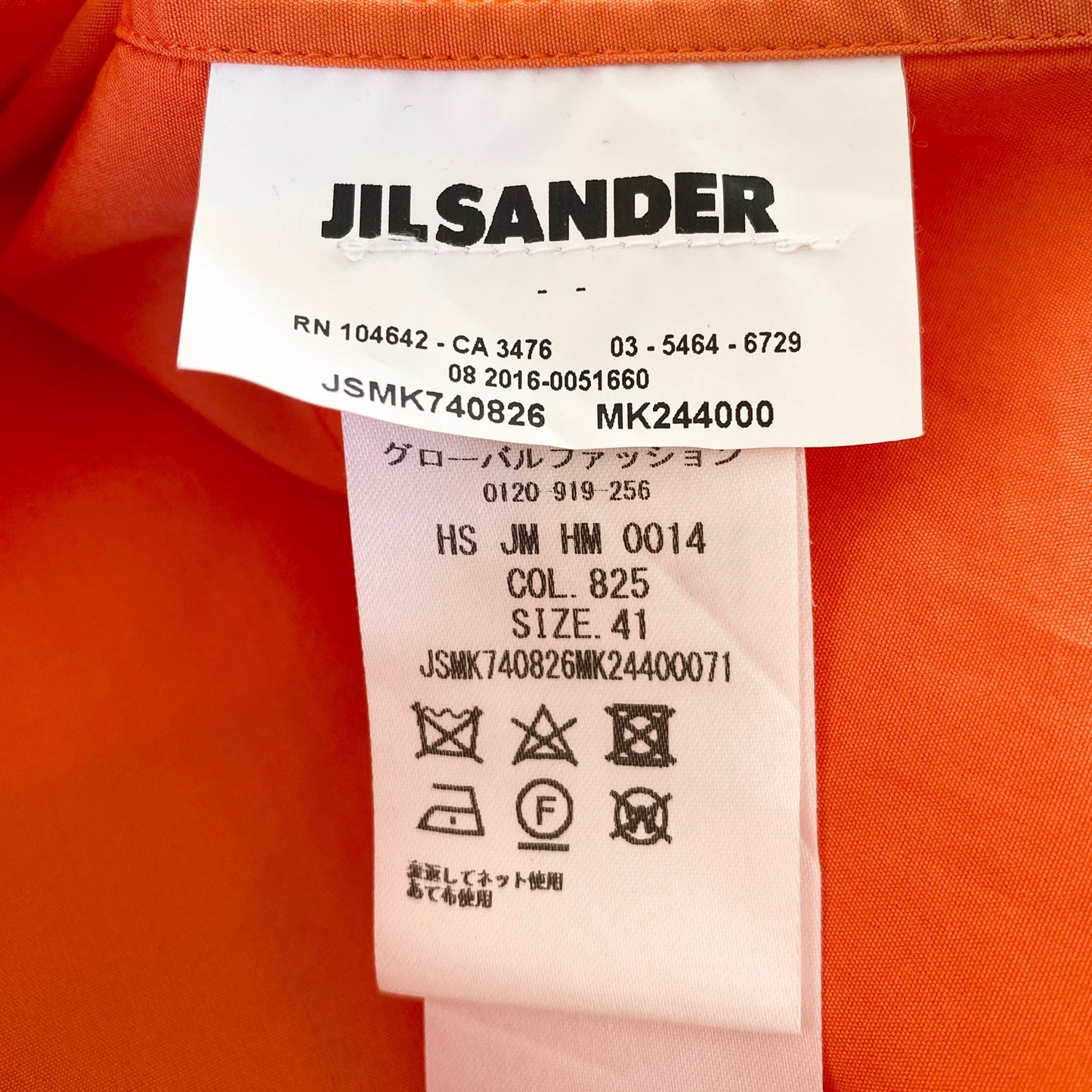 39a21 JIL SANDER ジルサンダー イタリア製 JSMK740826 ストレッチ レギュラーカラー 半袖シャツ 41 オレンジ コットン100% Stretch Regular Collar Shirt Short Sleeve