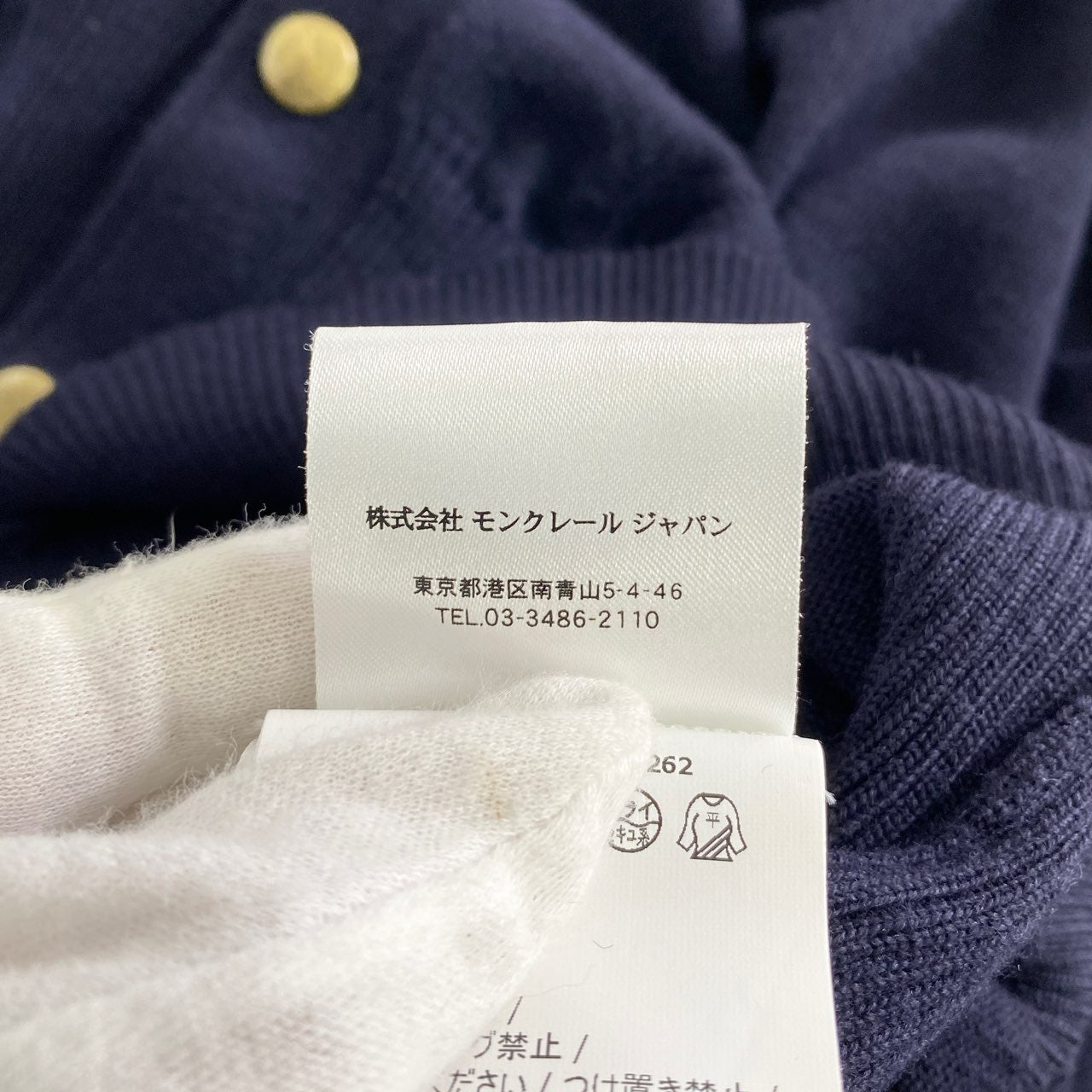 42L7 イタリア製 MONCLER モンクレール MAGLIA TRICOT CARDIGAN M ネイビー カーディガン 羽織 Vネック ワッペン