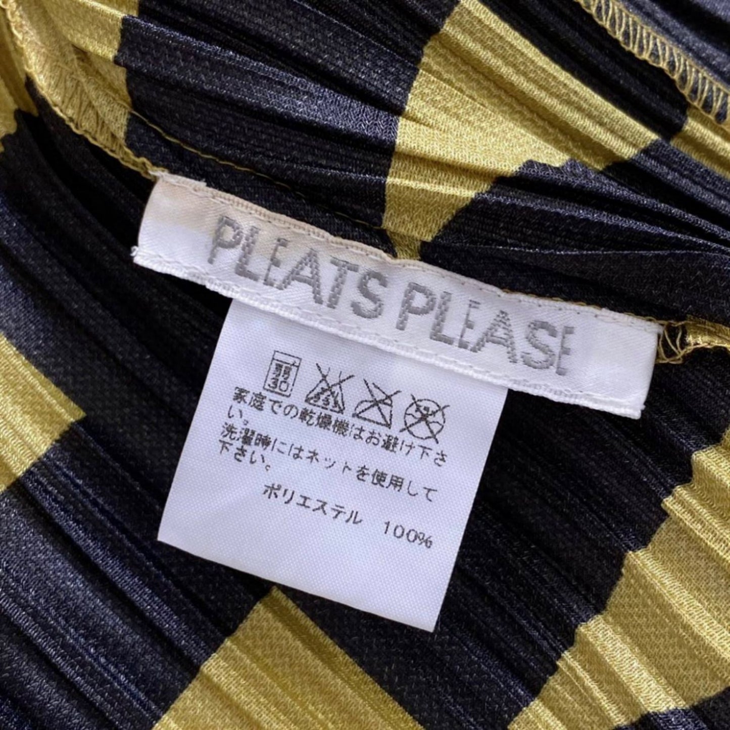 58i16 PLEATS PLEASE プリーツプリーズ 幾何学プリーツコート 薄手ロングジャケット PP63-JA761 サイズ4 イエロー×ブラック イッセイミヤケ レディース