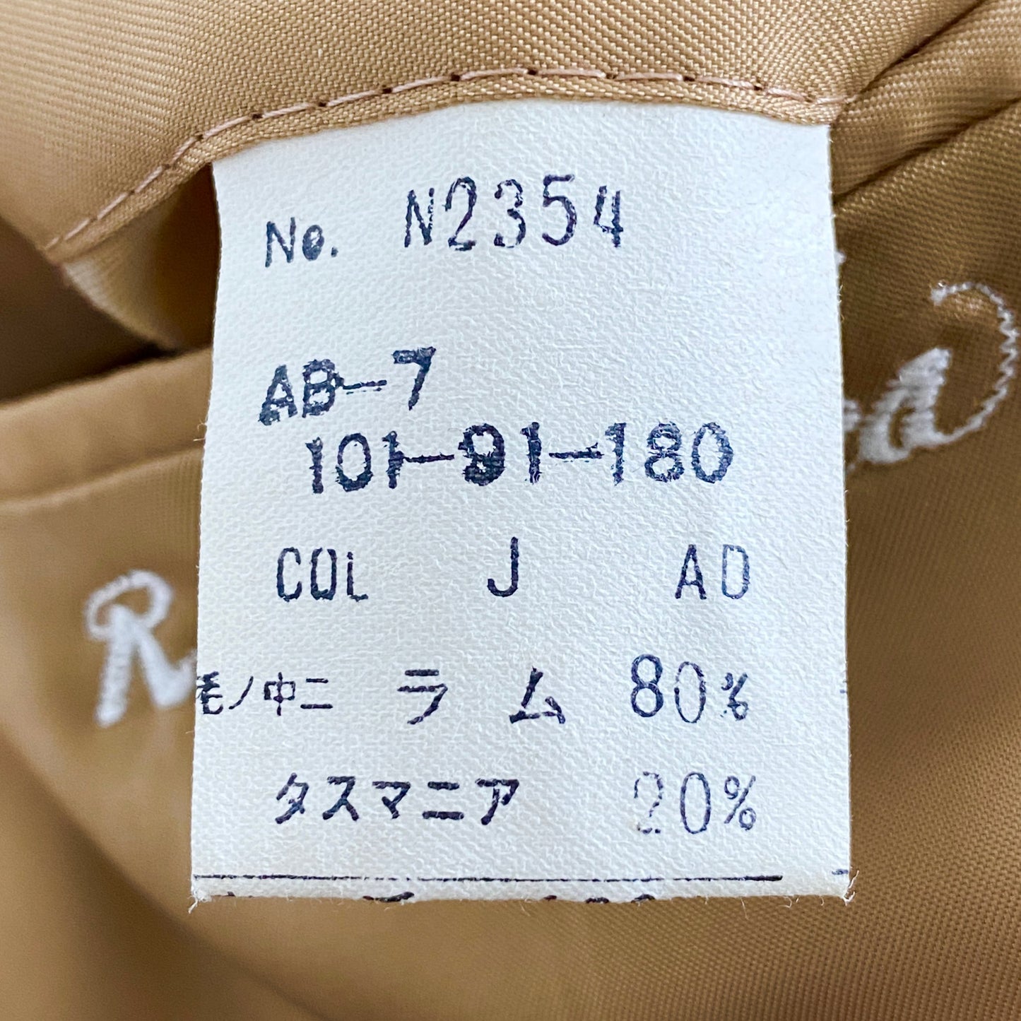 72L5《美品》Christian Dior クリスチャンディオール CDロゴボタン ダブルブレスト テーラードジャケット ブレザー AB-7(L相当) ヴィンテージ ゴールドボタン メンズ
