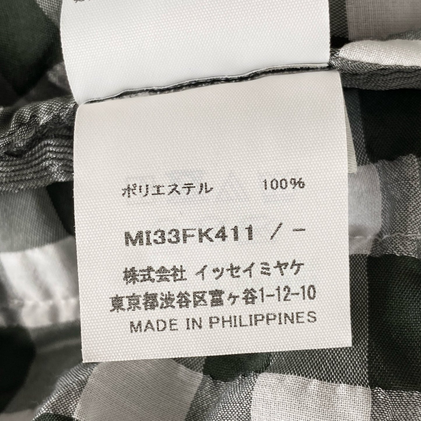 35c14 me ISSEY MIYAKE ミー イッセイミヤケ MI33FK411 ノースリーブ 切替 チュニック トップス カットソー チェック柄 グレー ストレッチ