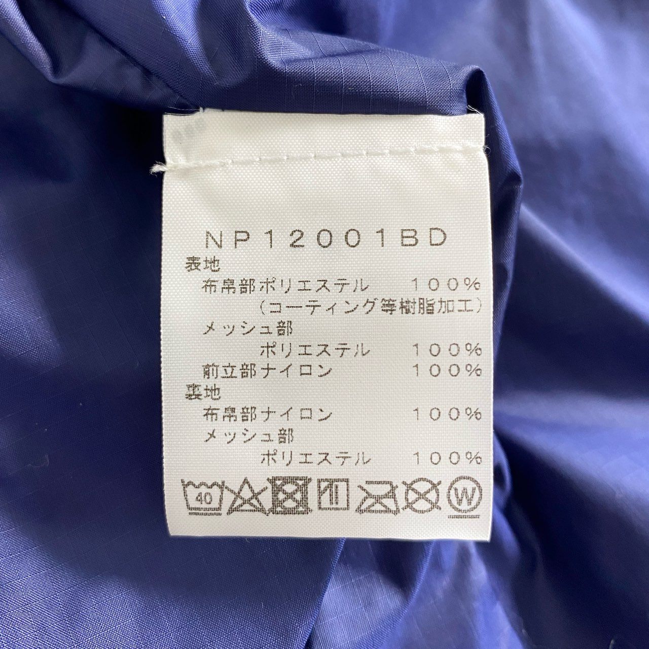 47C13 THE NORTH FACE × Brain Dead ザノースフェイス ブレインデッド コラボ Oversized Mountain Parka マウンテンパーカー NP12001BD M アイボリー メンズ アウトドア