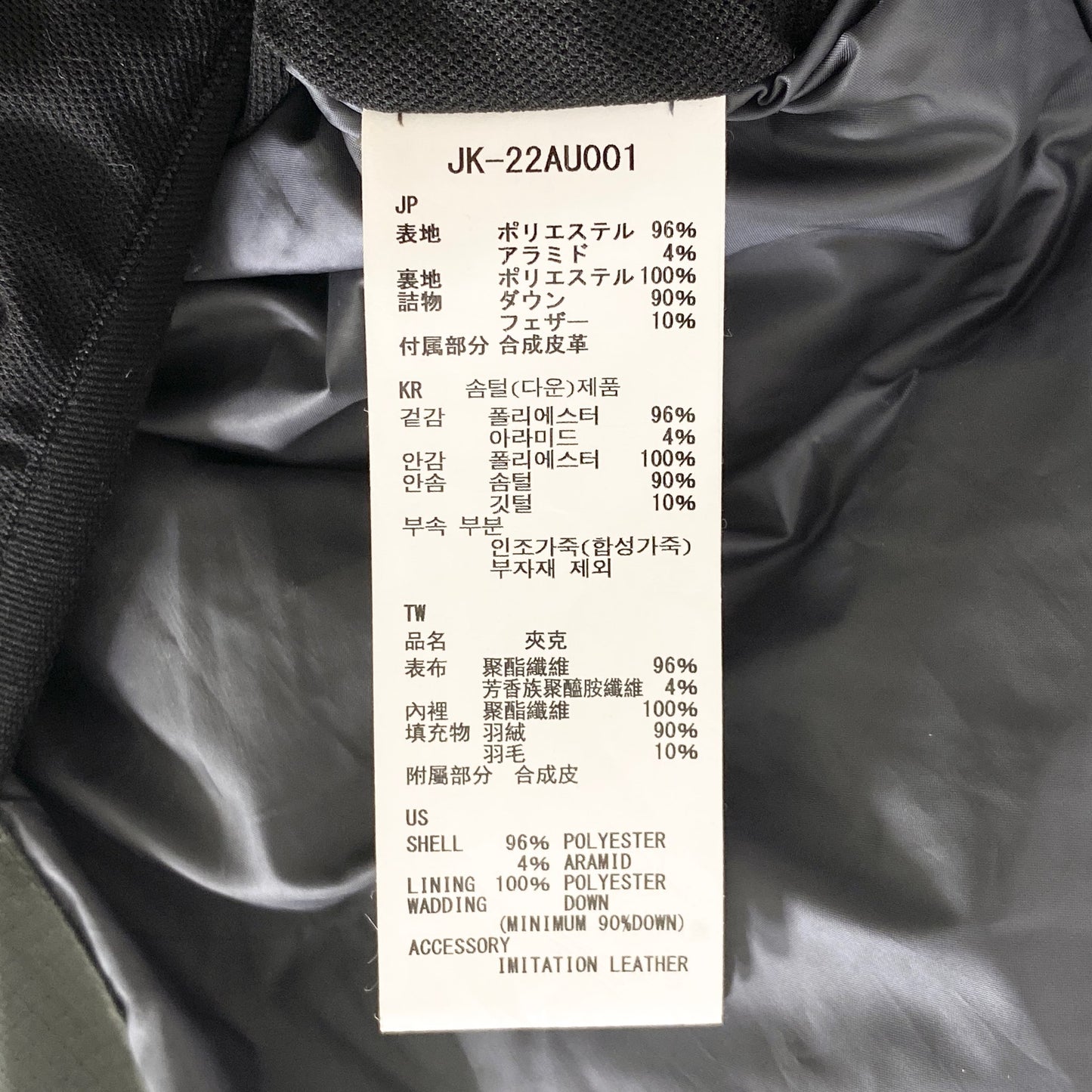 5a17 Snow Peak スノーピーク ダウンジャケット ダウン90% S カーキ 焚 TAKIBI キャンプウェア フード取り外し可能 アウトドア