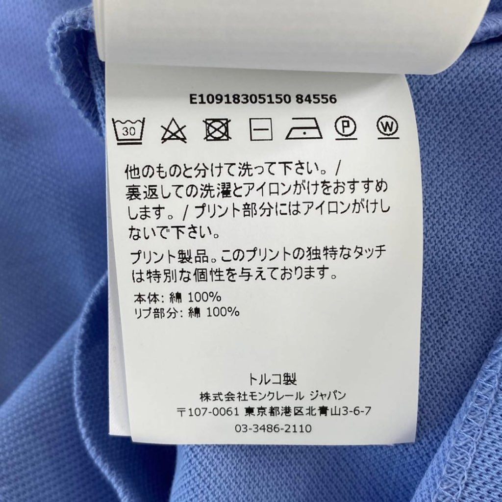 6e19-7 未使用タグ付☆MONCLER モンクレール ロゴワッペンポロシャツ サイズS ブルー 襟裏ロゴ入り メンズ 半袖 春夏 トルコ製 トップス 夏
