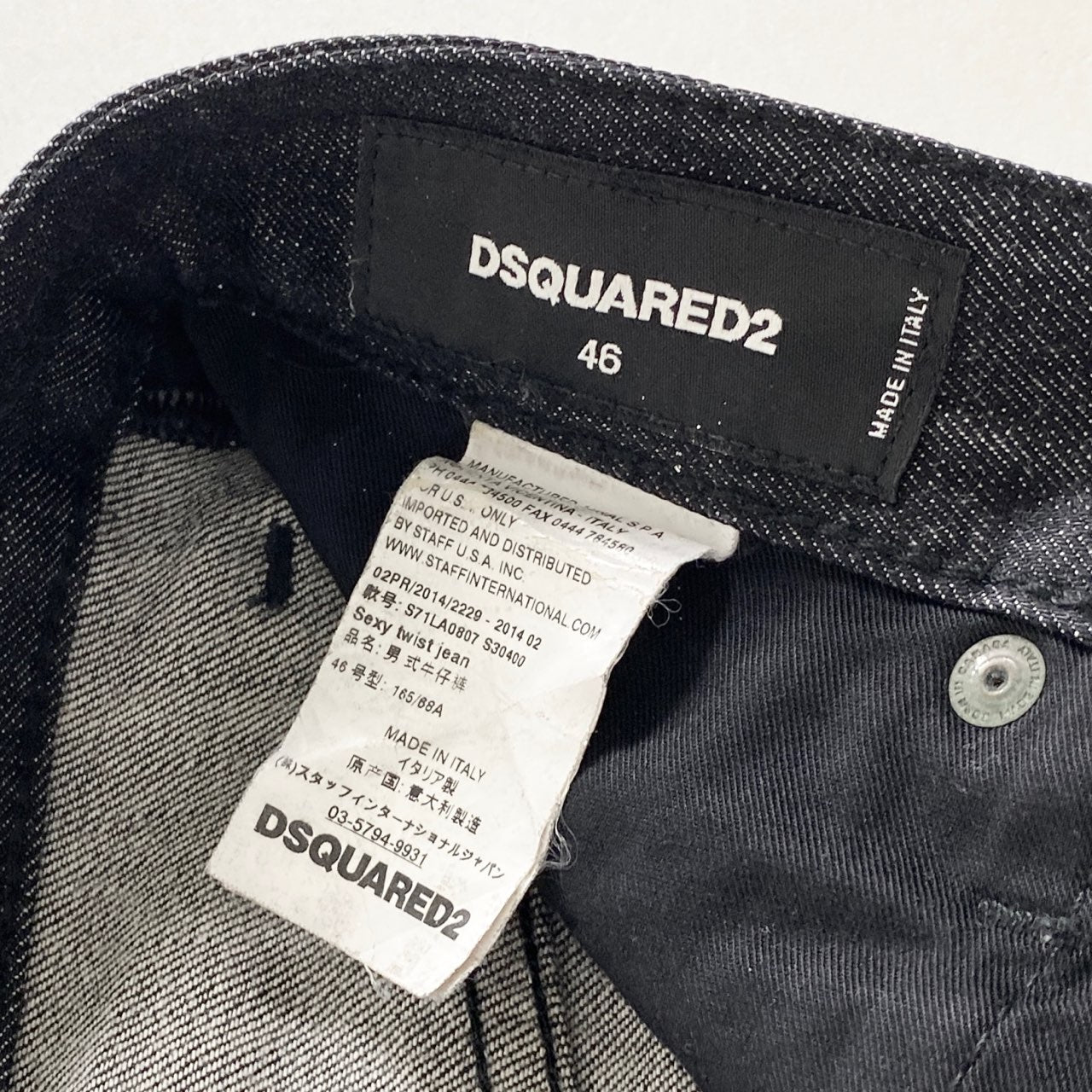 68L7 イタリア製 DSQUARED2 ディースクエアード ブラックデニムスキニーパンツ 46 BLACK ジーンズ DENIM SKINNY
