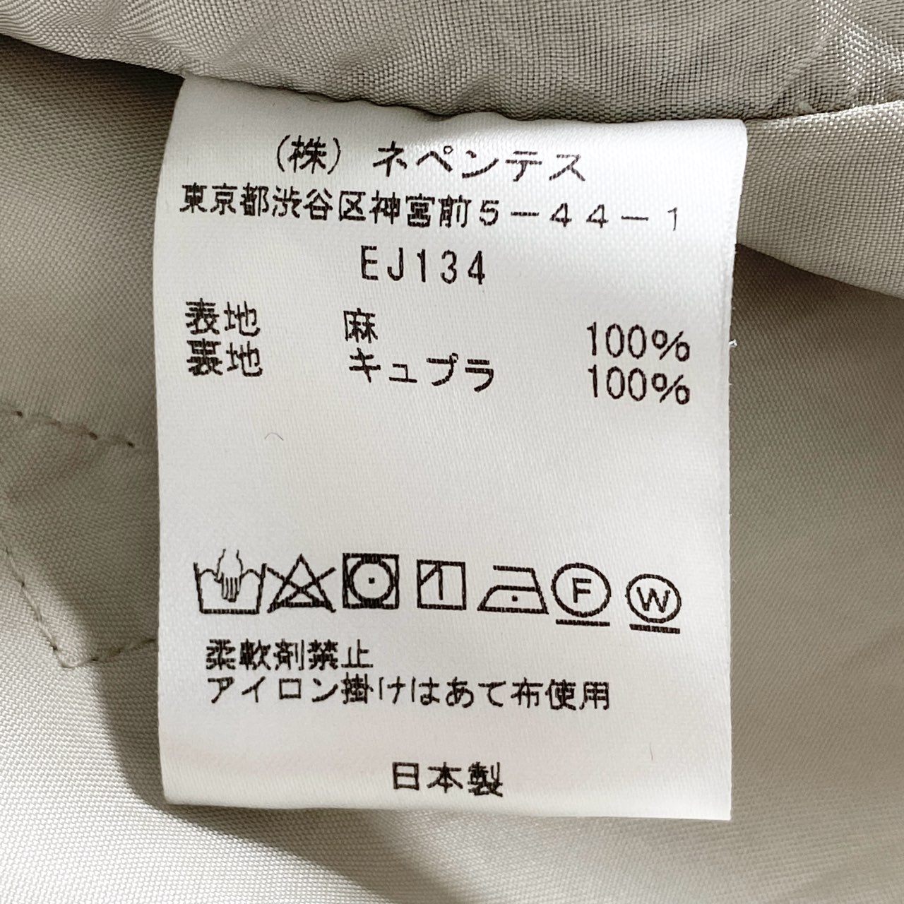 9b26 日本製 Needles ニードルズ ジレベスト リネンベスト リネン100% 1 ベージュ系 異素材切替 千鳥柄 トップス メンズ