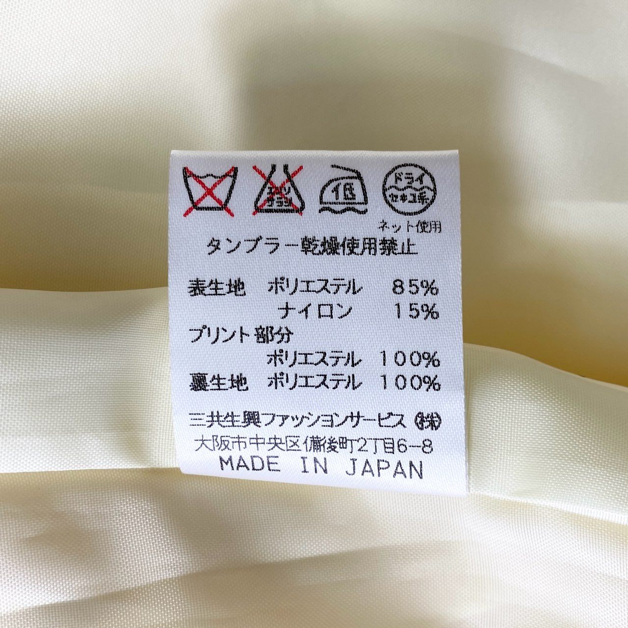 15c20 LEONARD SPORT レオナール スポーツ 日本製 0595562 ナイロンジャケット 羽織 花柄プリント 40 イエロー MADE IN JAPAN