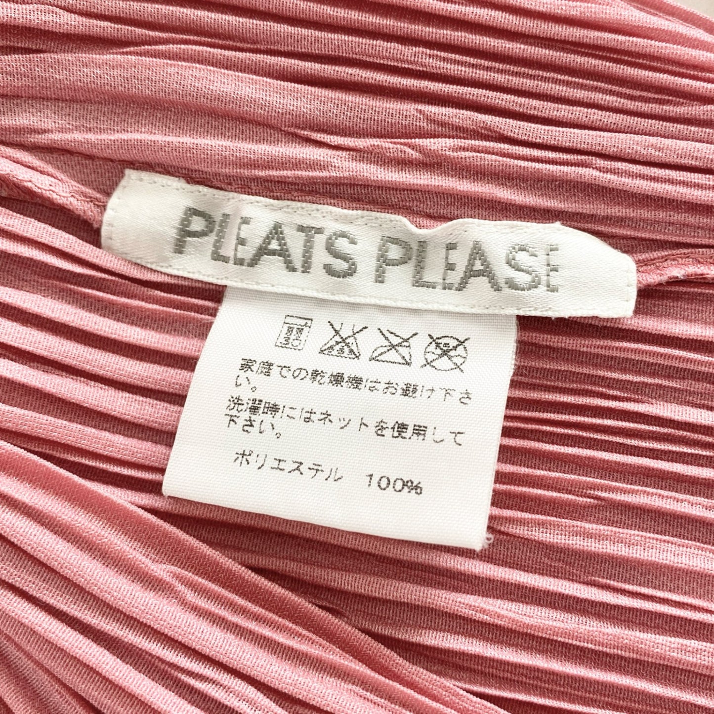 2C13 PLEATS PLEASE プリーツプリーズ トップス カーディガン スカート セットアップ 3点セット トップ3/スカート5 レディース イッセイミヤケ