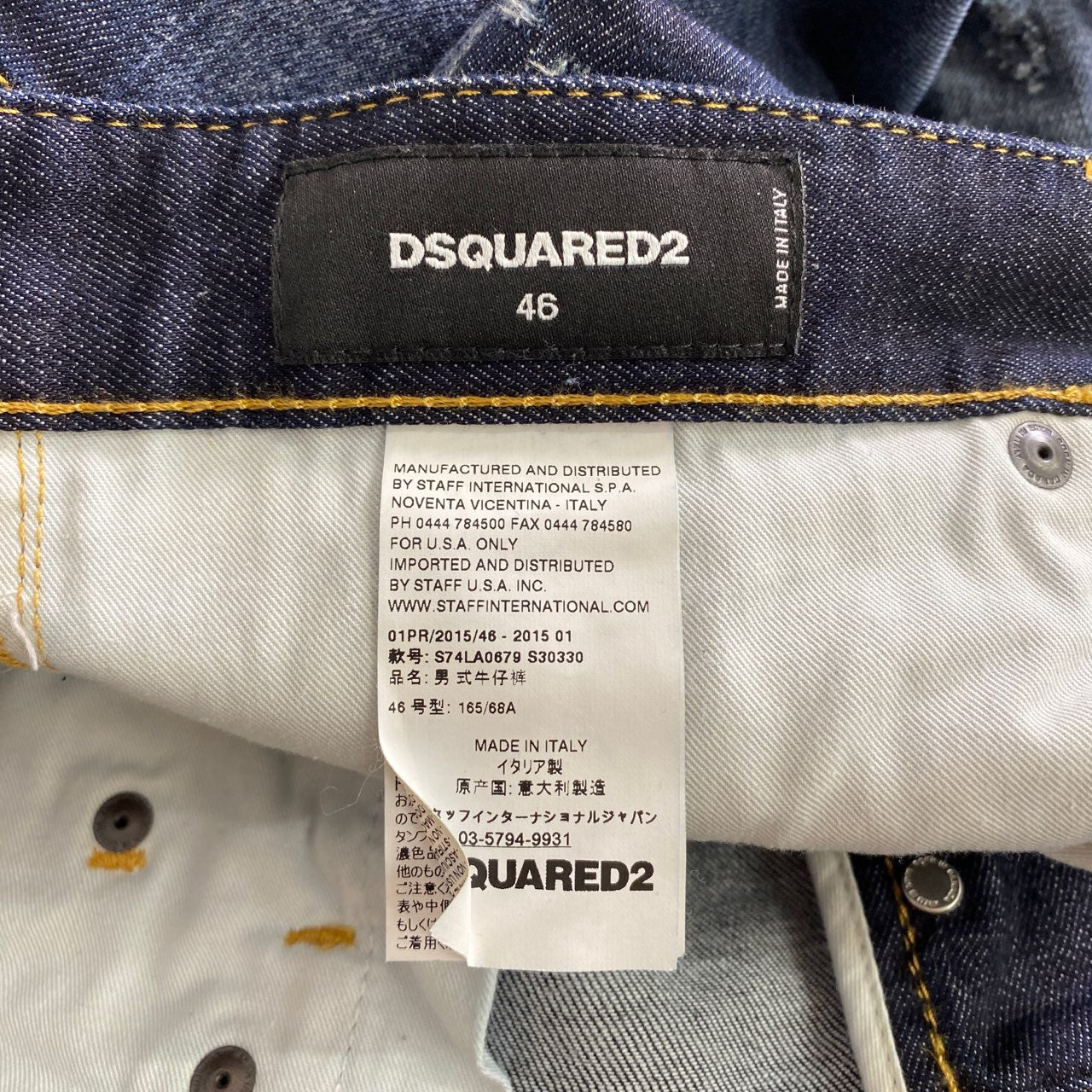 47L7《美品》イタリア製 DSQUARED2 ディースクエアード ヴィンテージ加工 デニムスキニーパンツ 46 インディゴ ウォレットチェーン付き
