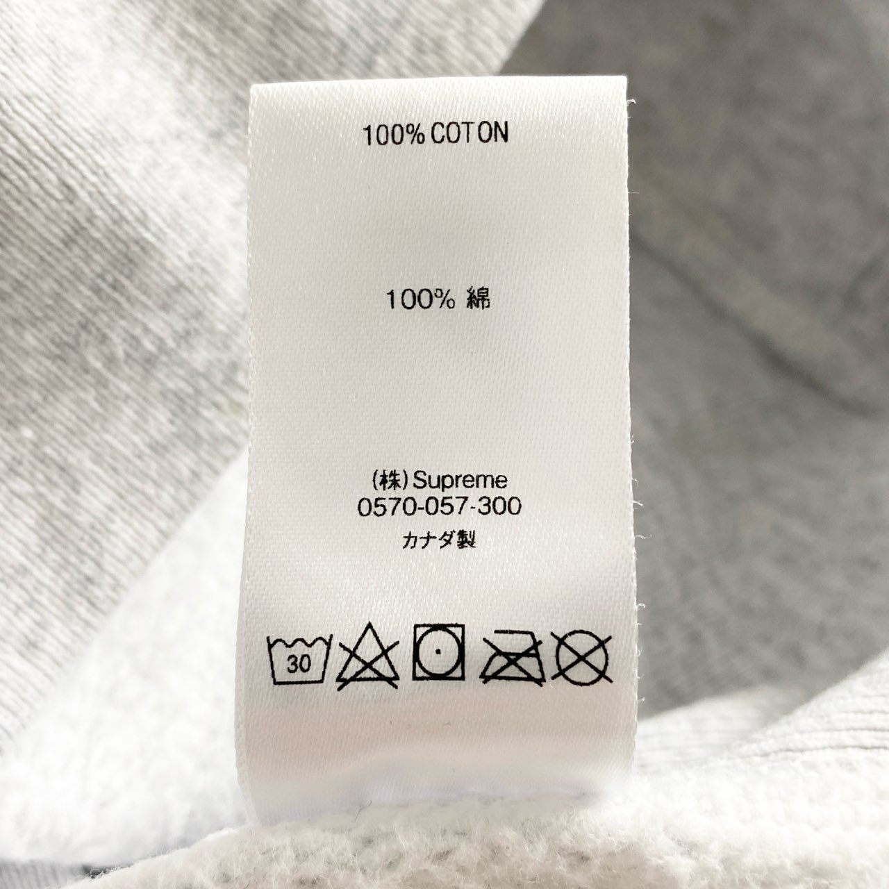 37c2-2 SUPREME シュプリーム 19AW S Logo Hooded Sweatshirt Sロゴ フーデッドスウェットシャツ パーカー プルオーバー フーディ L グレー コットン