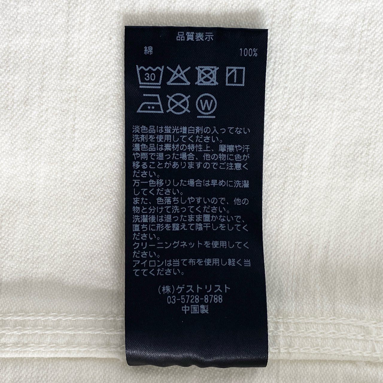 34c2 6 BEAUTY&YOUTH ROKU ロク ビューティアンドユース timemachine デニムベスト ノースリーブ ジャケット 8651-599-0017 FREE ホワイト コットン