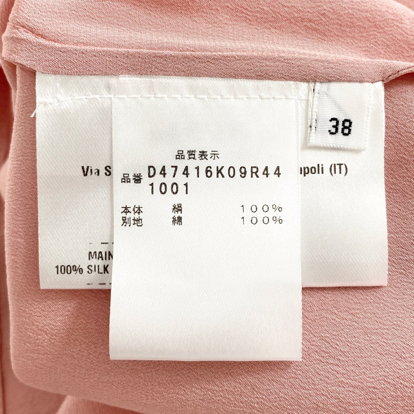 1a31 《未使用》 定価\134,000 Kiton キトン NAPOLI ナポリ ノースリーブシルクトップ ブラウス 38 ピンク イタリア製 絹100%