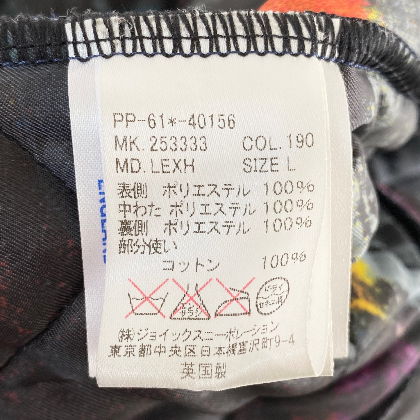 64L5 Paul Smith ポールスミス × LEVENHAM ラベンハム 裏地総柄 キルティングコート ジャケット ミドル丈 L ネイビー メンズ