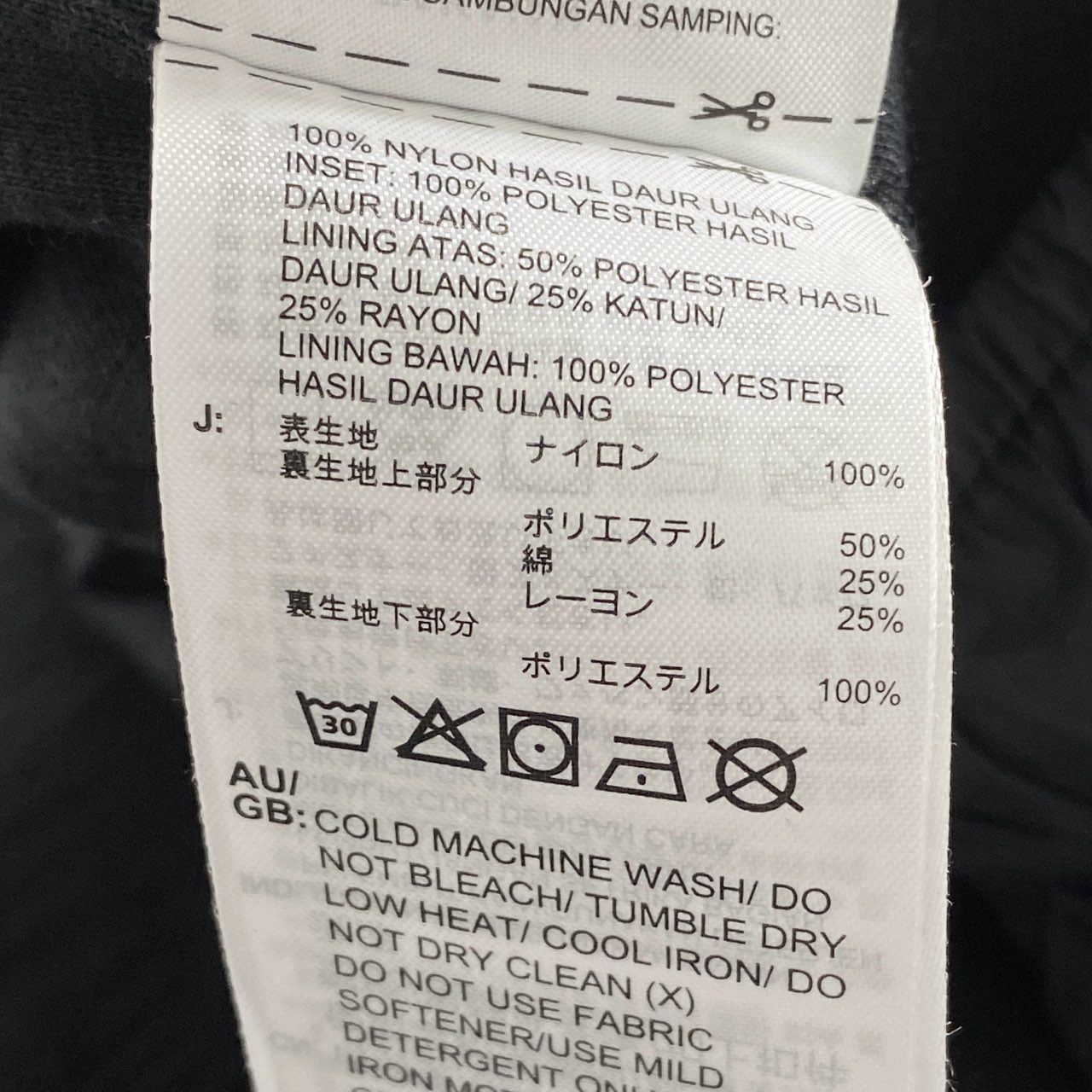 34b26 adidas アディダス ナイロンパンツ ジャージ ロングパンツ L ブラック ウエストゴム ロゴ プリント ボトムス
