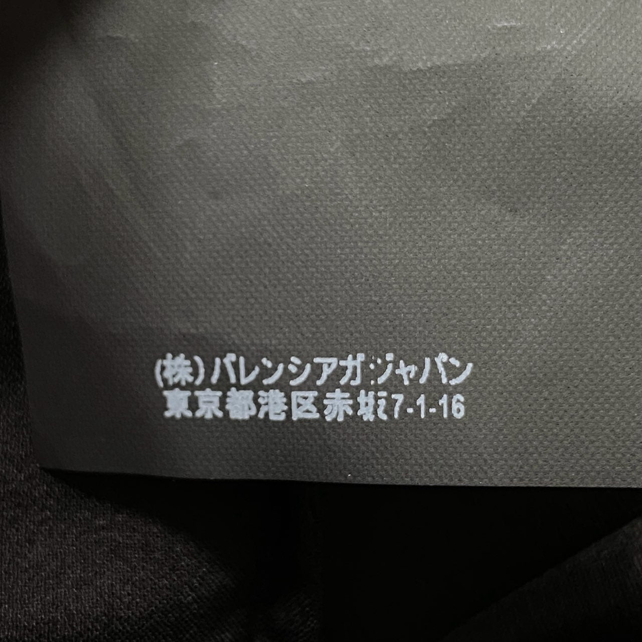 48a30 BALENCIAGA バレンシアガ シルクフリルドレス ワンピース ブラック SILK DRESS パーティ one piece