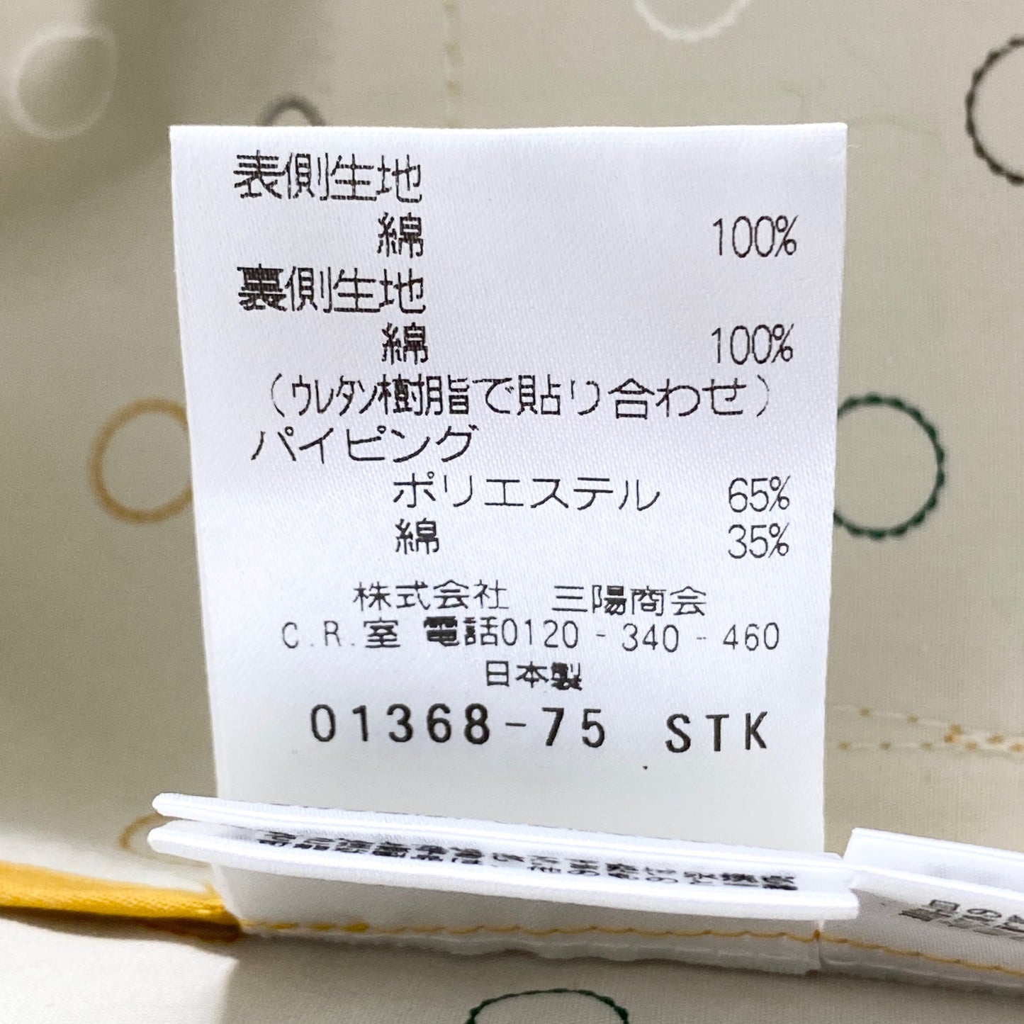 47A26 日本製 MACKINTOSH PHILOSOPHY マッキントッシュフィロソフィー スプリングコート フード取り外し可能 H5A03-700-60 サイズ38 イエロー レディース 女性用