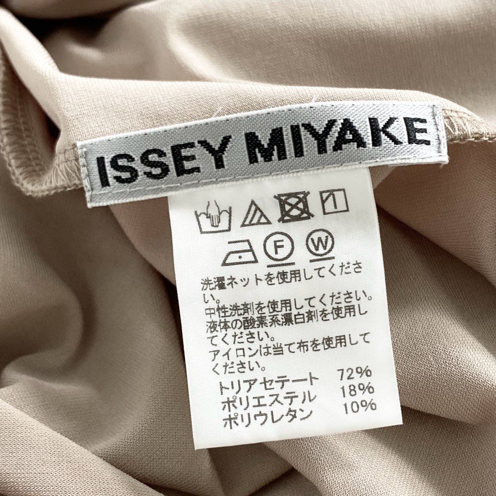 73c10 日本製 ISSEY MIYAKE イッセイミヤケ ノースリーブワンピース ストレッチ 2 ベージュ レディース ロングワンピース