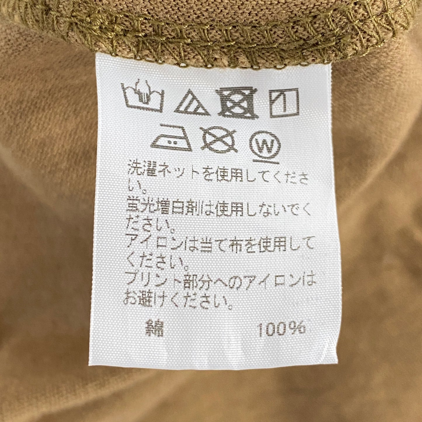 12a21 日本製 HOMME PLISSE ISSEY MIYAKE オムプリッセ イッセイミヤケ ロンT ロングスリーブカットソー 2 ブラウン 長袖 無地 コットン100%