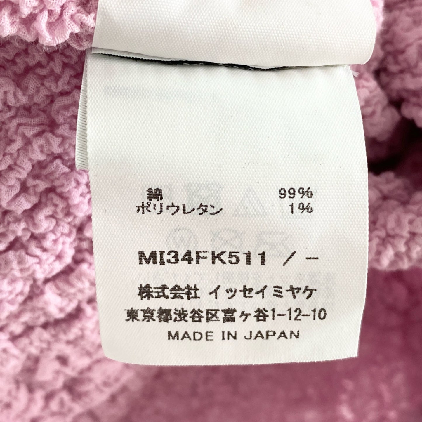 51c15 me ISSEY MIYAKE ミーバイ イッセイミヤケ カリフラワー タートルネックトップ カットソー ピンク プリーツ PLEATS 日本製 MI34FK511