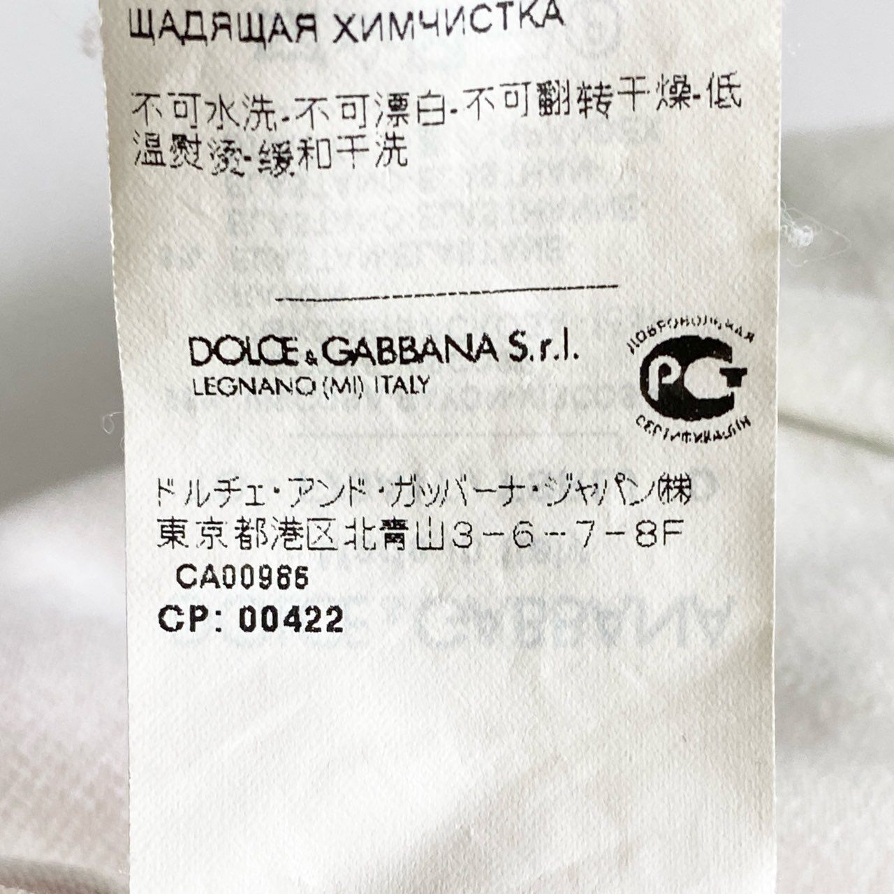 15c20 DOLCE&GABBANA ドルチェアンドガッバーナ イタリア製 ドルガバ フローラル リリードレス ノースリーブ ブラウス トップス スカート セットアップ シルク混 42 ピンク MADE IN ITALY
