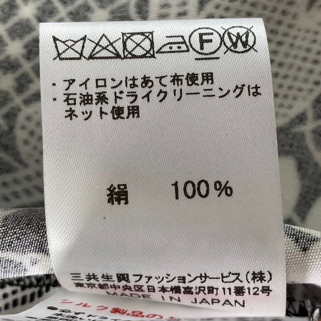 32f1 《美品》 LEONARD レオナール 長袖ワンピース ドレスワンピース シルク100% ウエスト切替 綺麗な花柄プリント 36 S レディース 女性用
