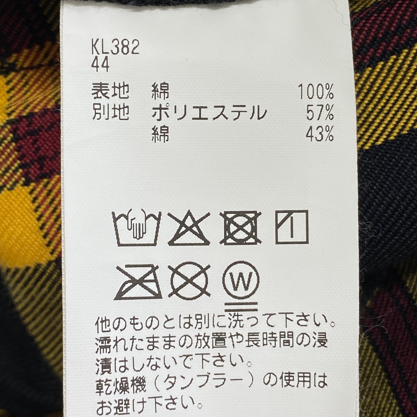 28k13《美品》KIDILL キディル 44 ボンテージパンツ サルエルパンツ ブラック/イエロー KL382